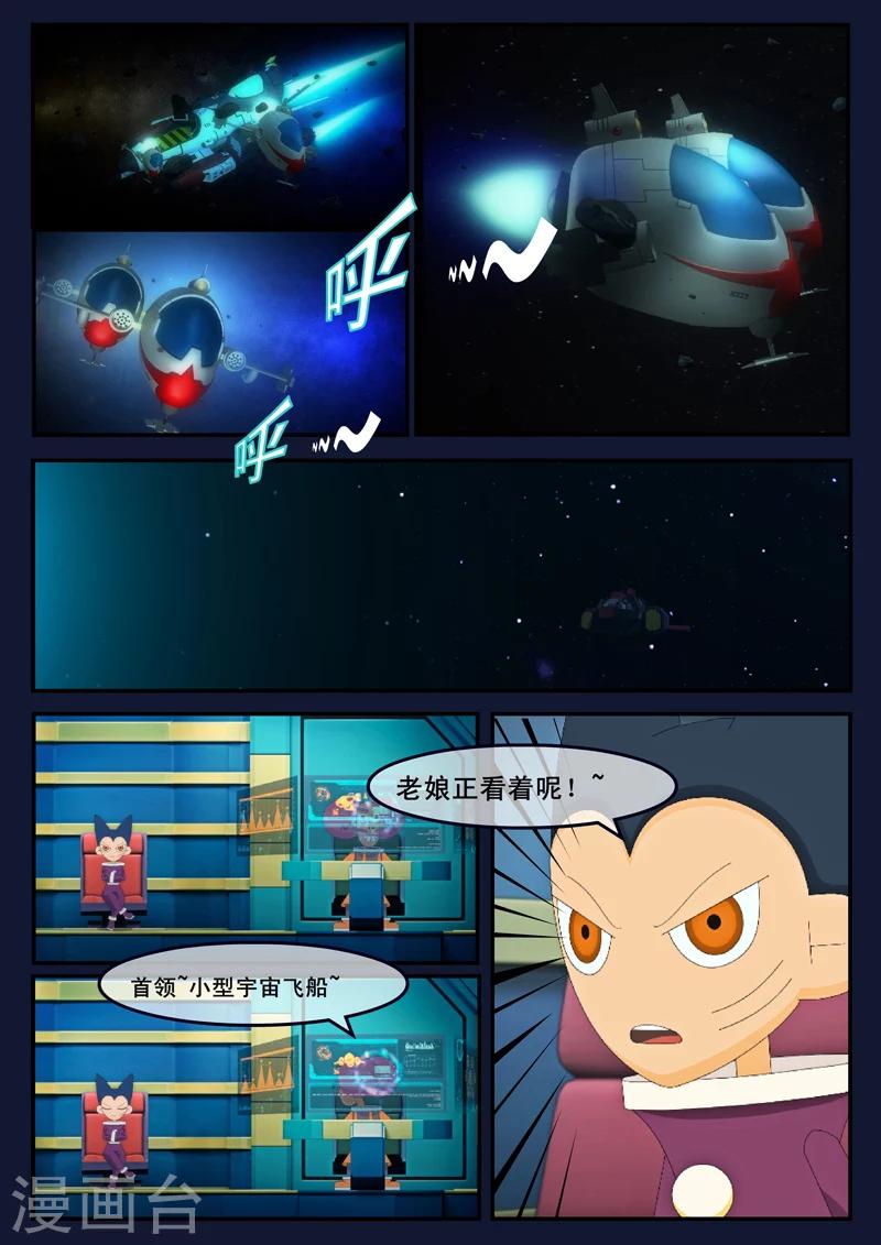 第25话 天狐联盟的潜伏攻击-第25话