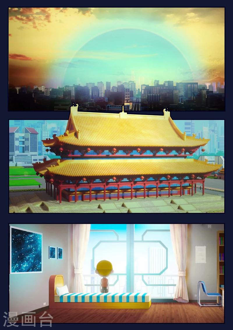 第7话 准备基础常识考核(1/2)-第7话