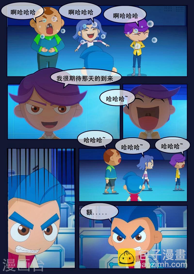 第7话 准备基础常识考核(1/2)-第7话