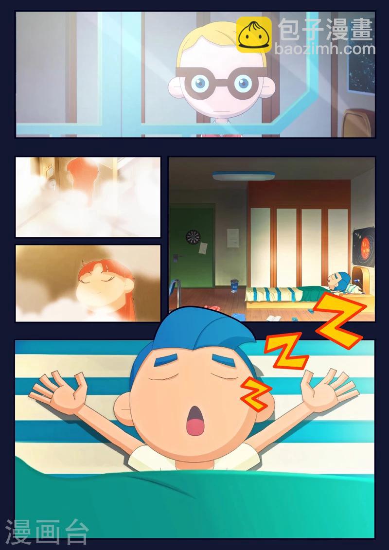 第7话 准备基础常识考核(1/2)-第7话