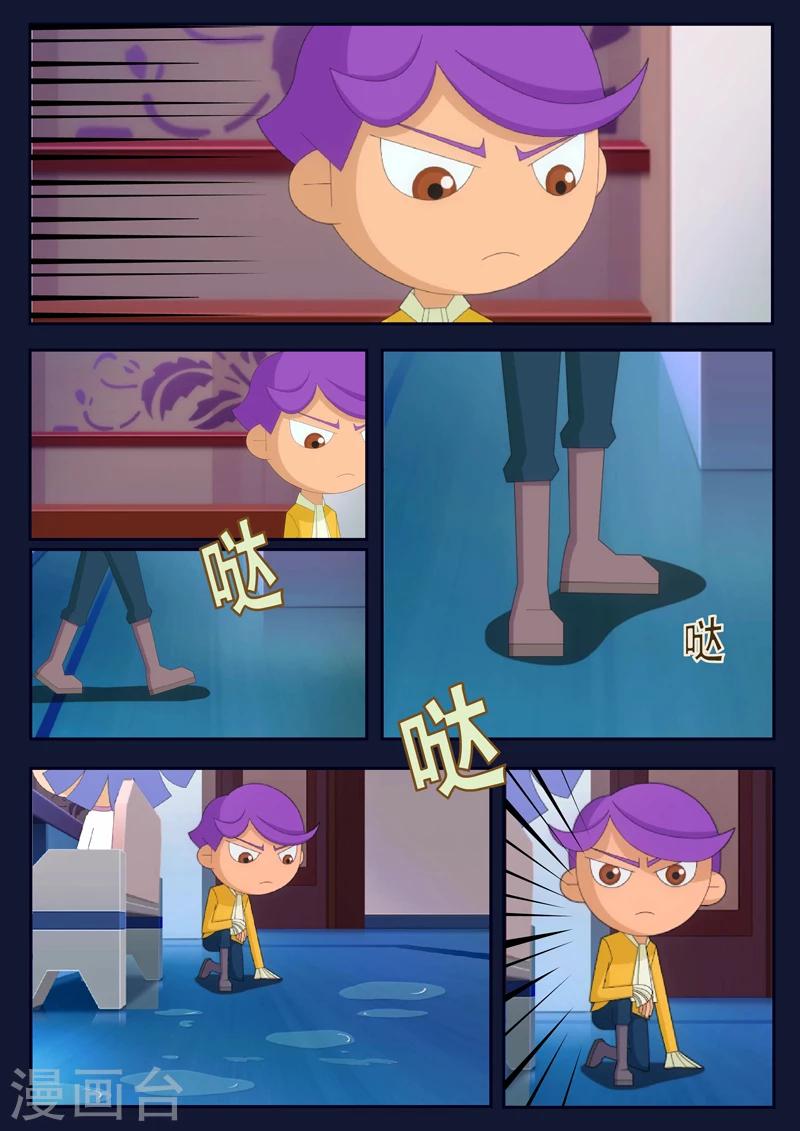 第7话 准备基础常识考核(1/2)-第7话