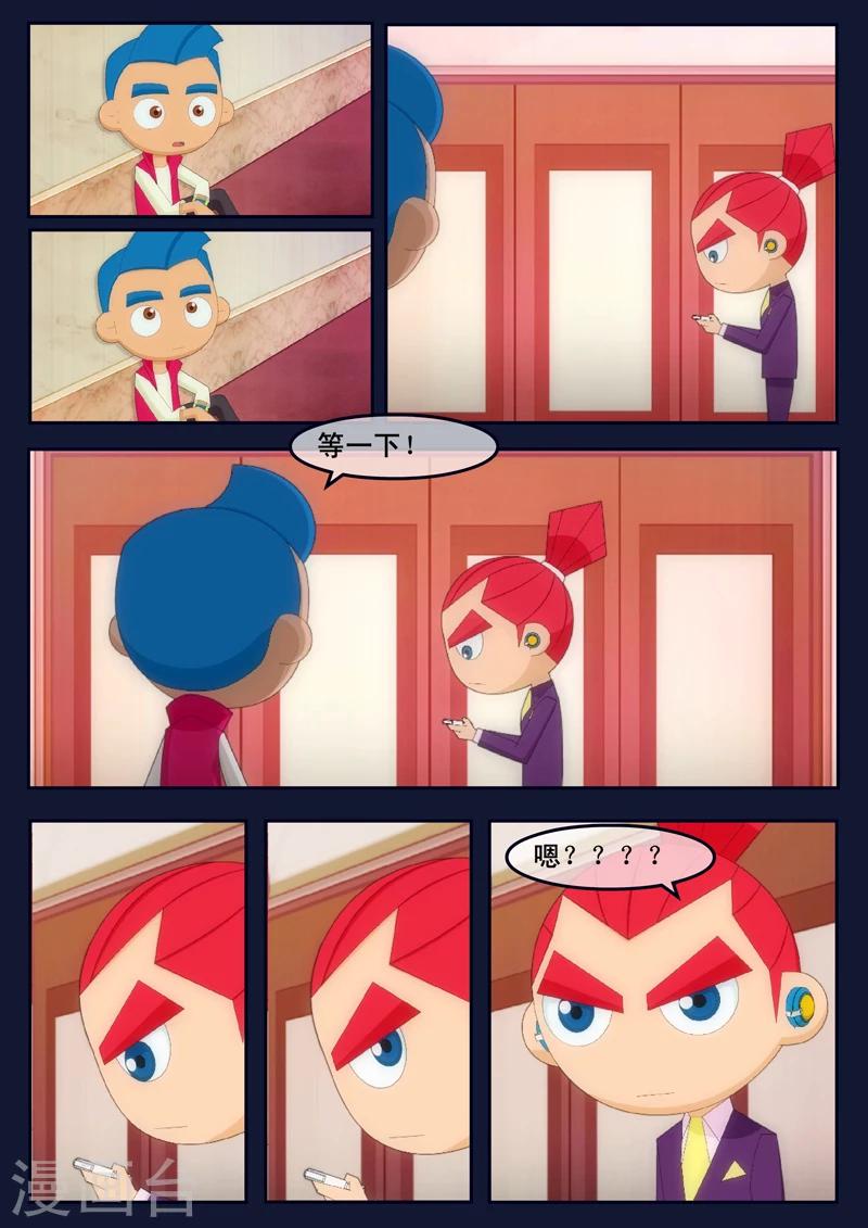 第7话 准备基础常识考核(1/2)-第7话