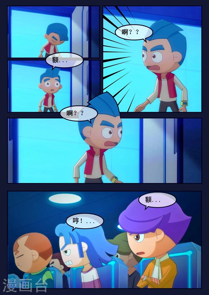 第7话 准备基础常识考核(1/2)-第7话