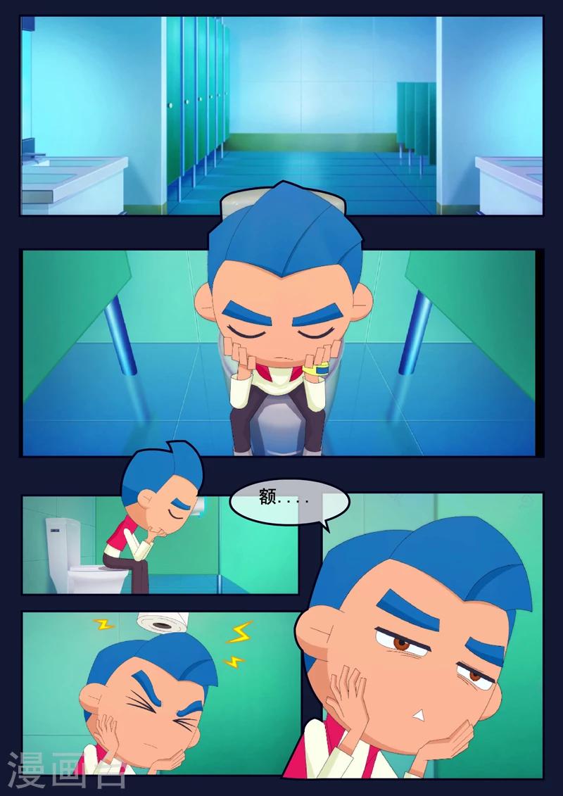 第9话 天狐联盟破坏航天中心(1/2)-第9话