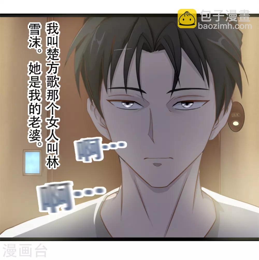 第1话 合约-第1话