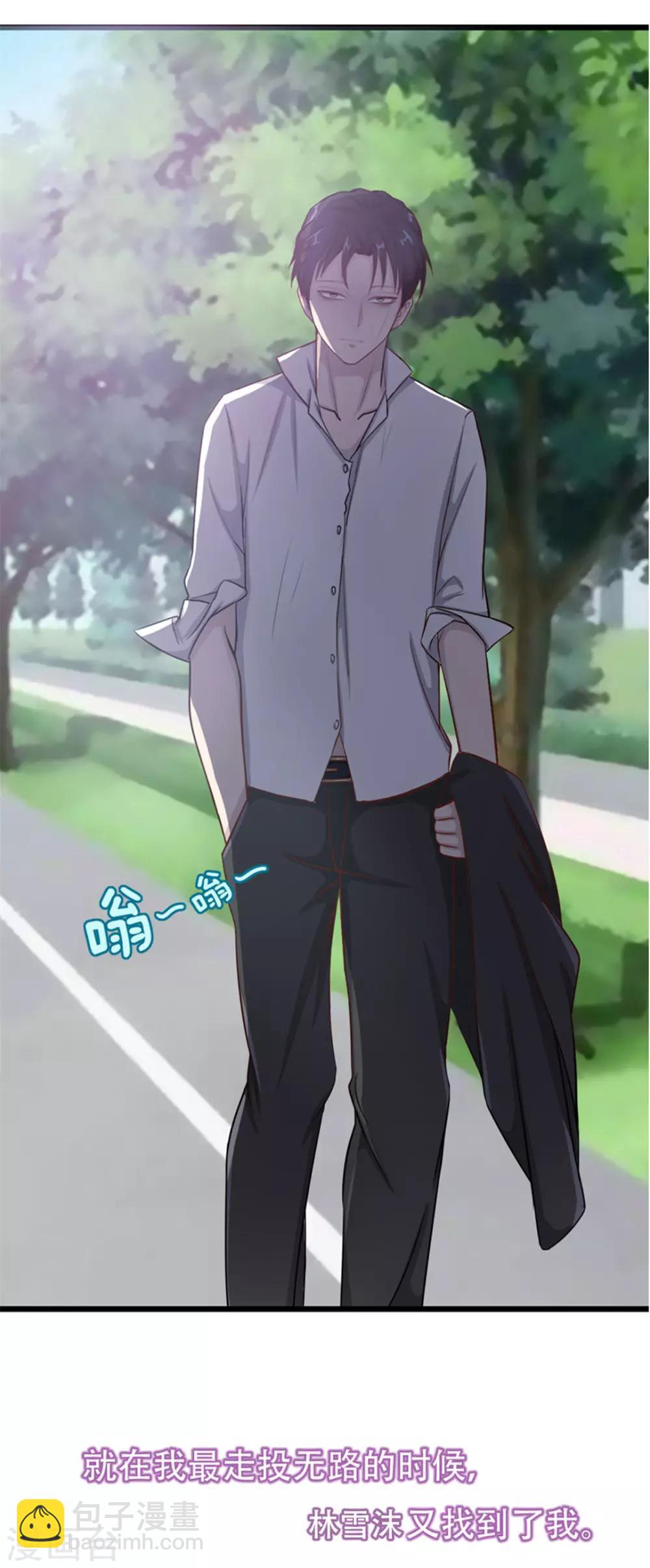 第1话 合约-第1话