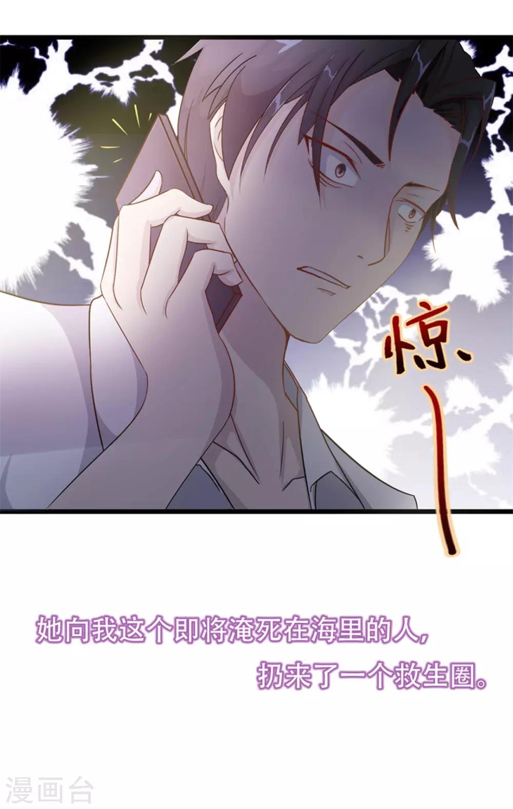 第1话 合约-第1话