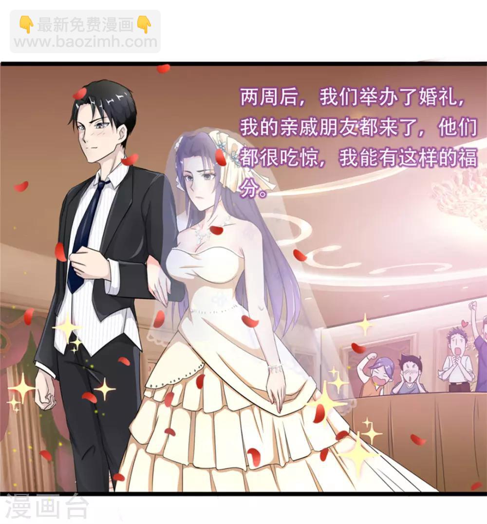 第1话 合约-第1话