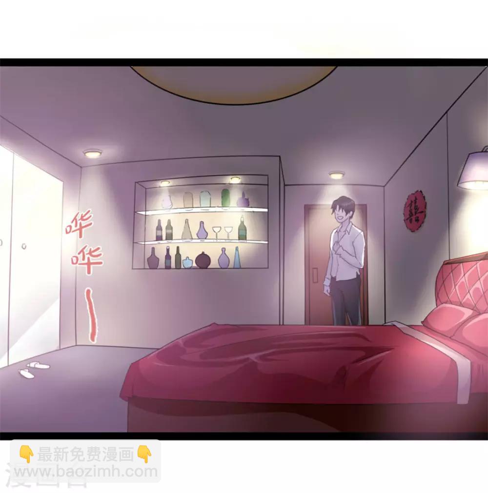 第1话 合约-第1话