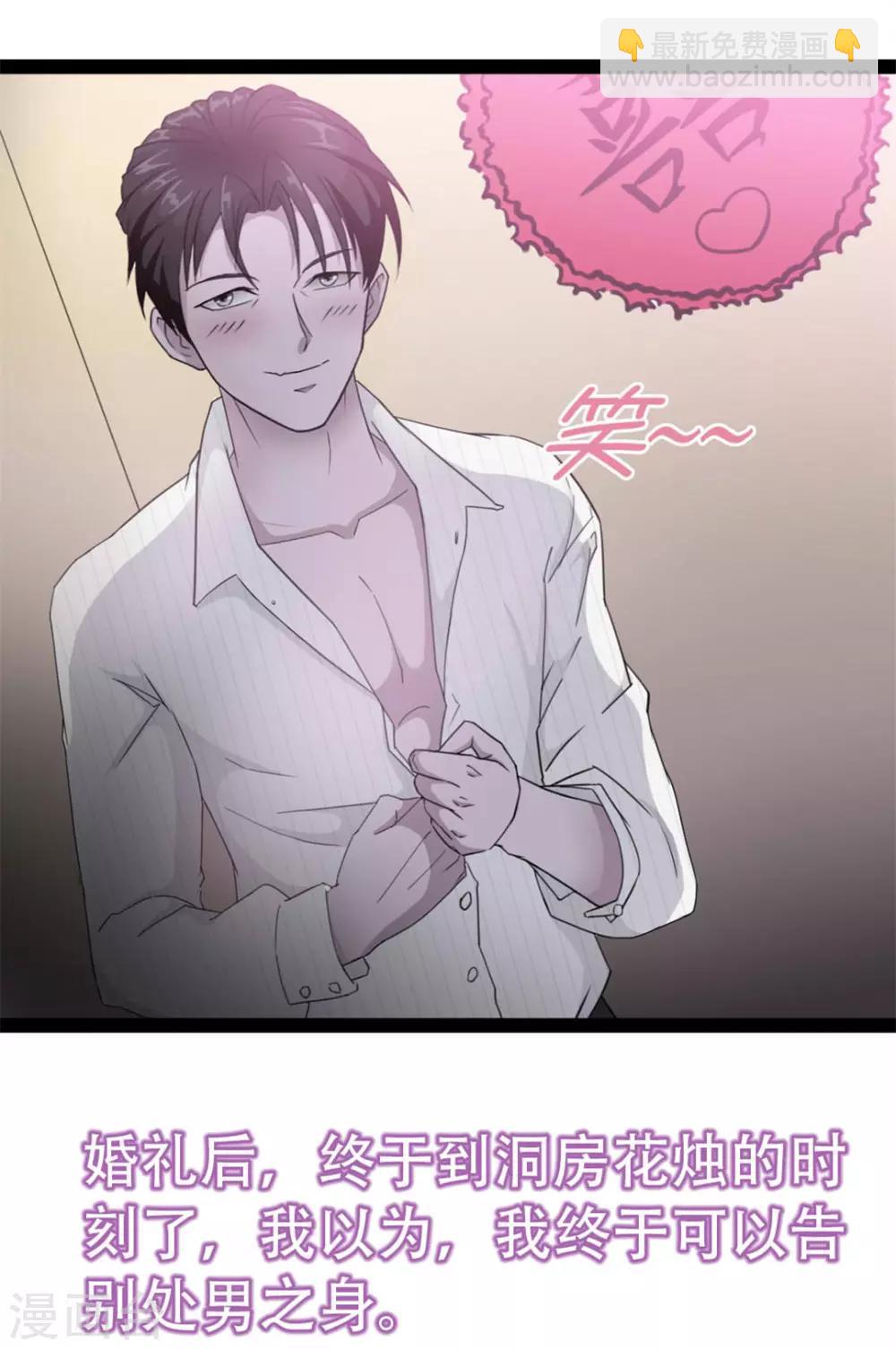 第1话 合约-第1话