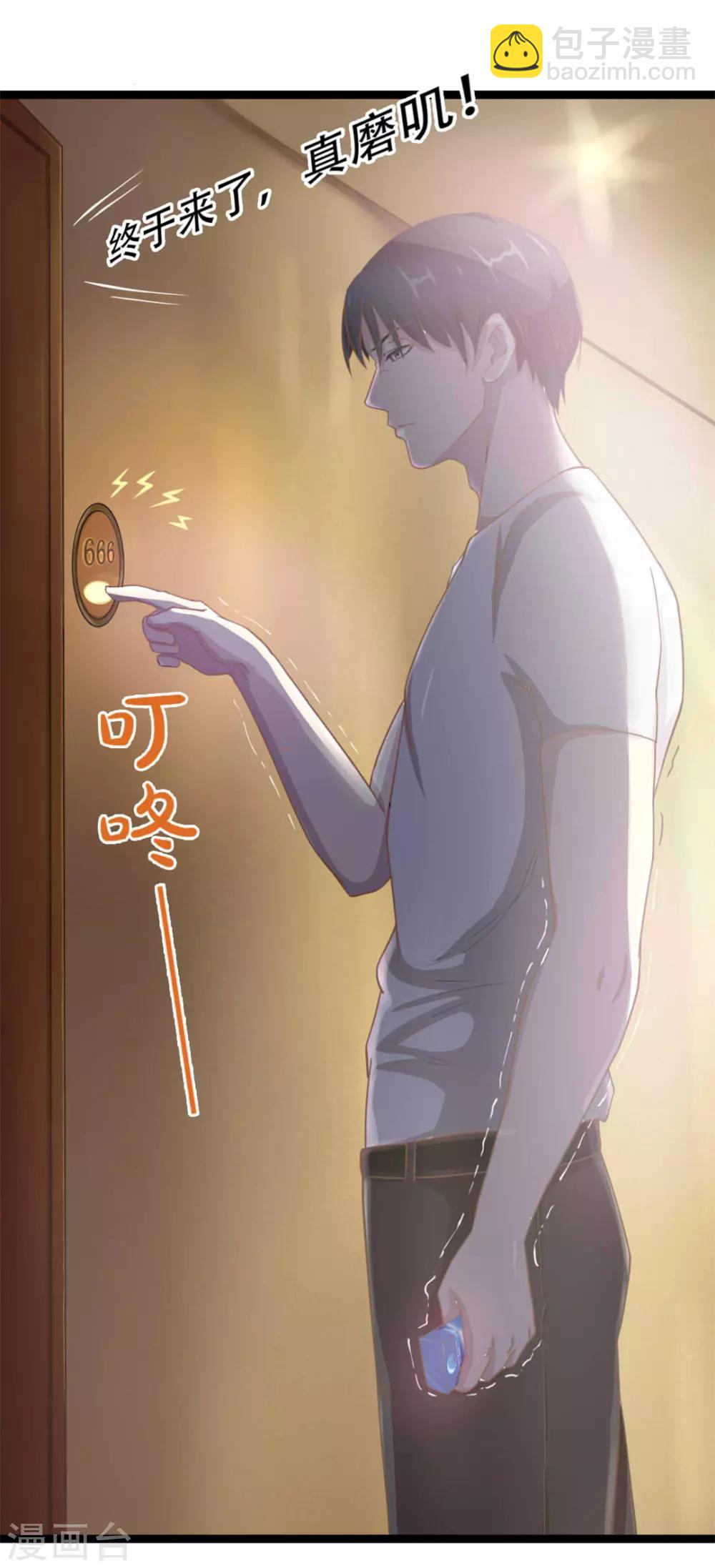 第1话 合约-第1话