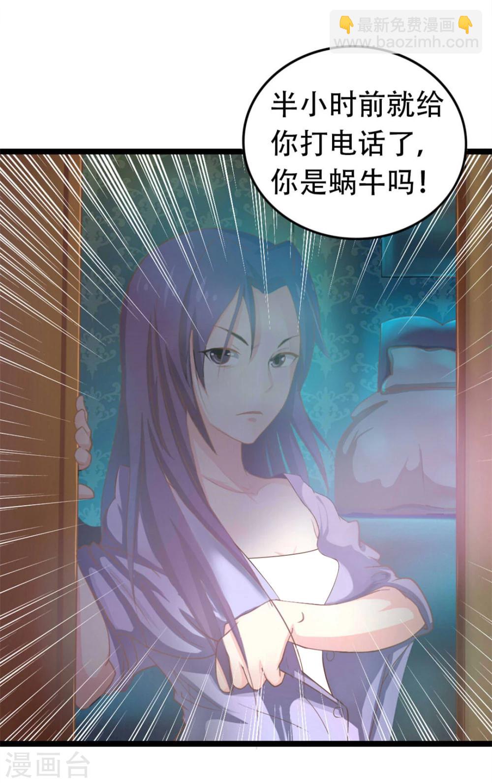 第1话 合约-第1话