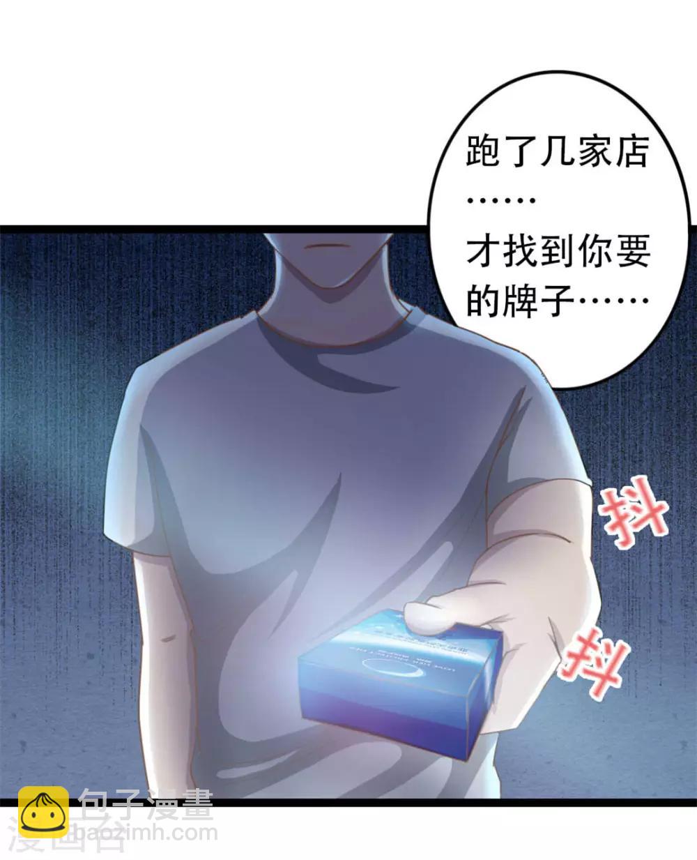 第1话 合约-第1话