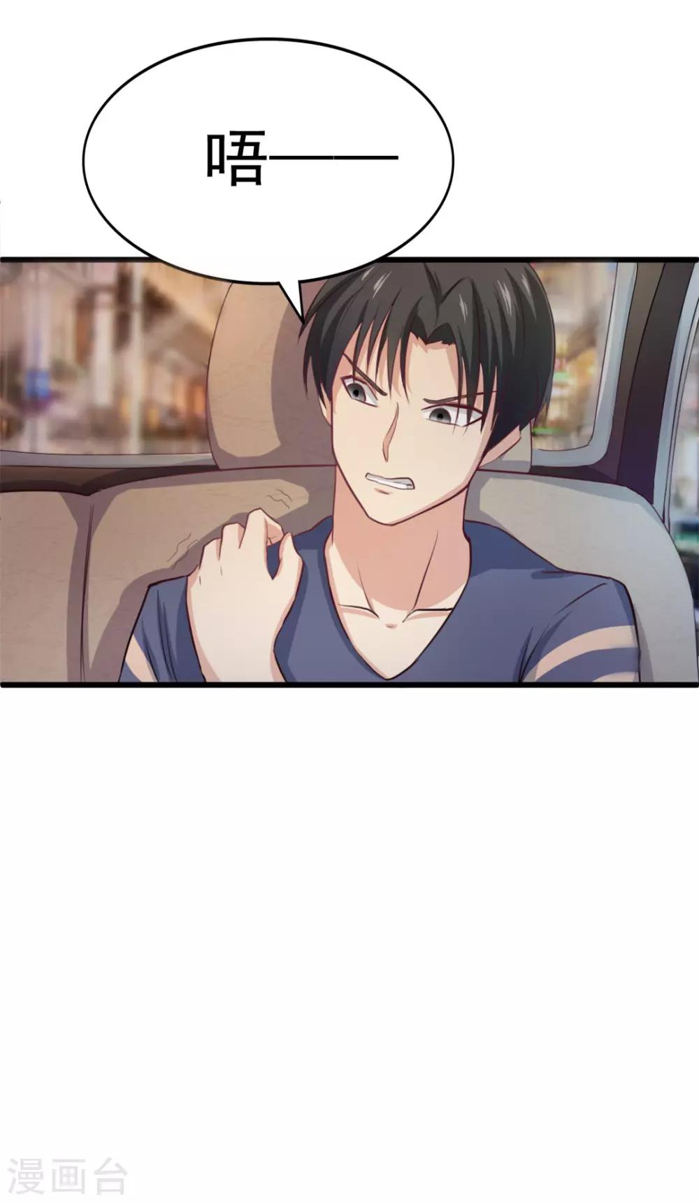 第13话 对质-第13话