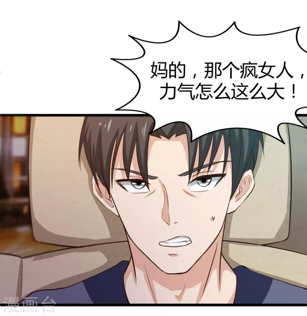 第13话 对质-第13话