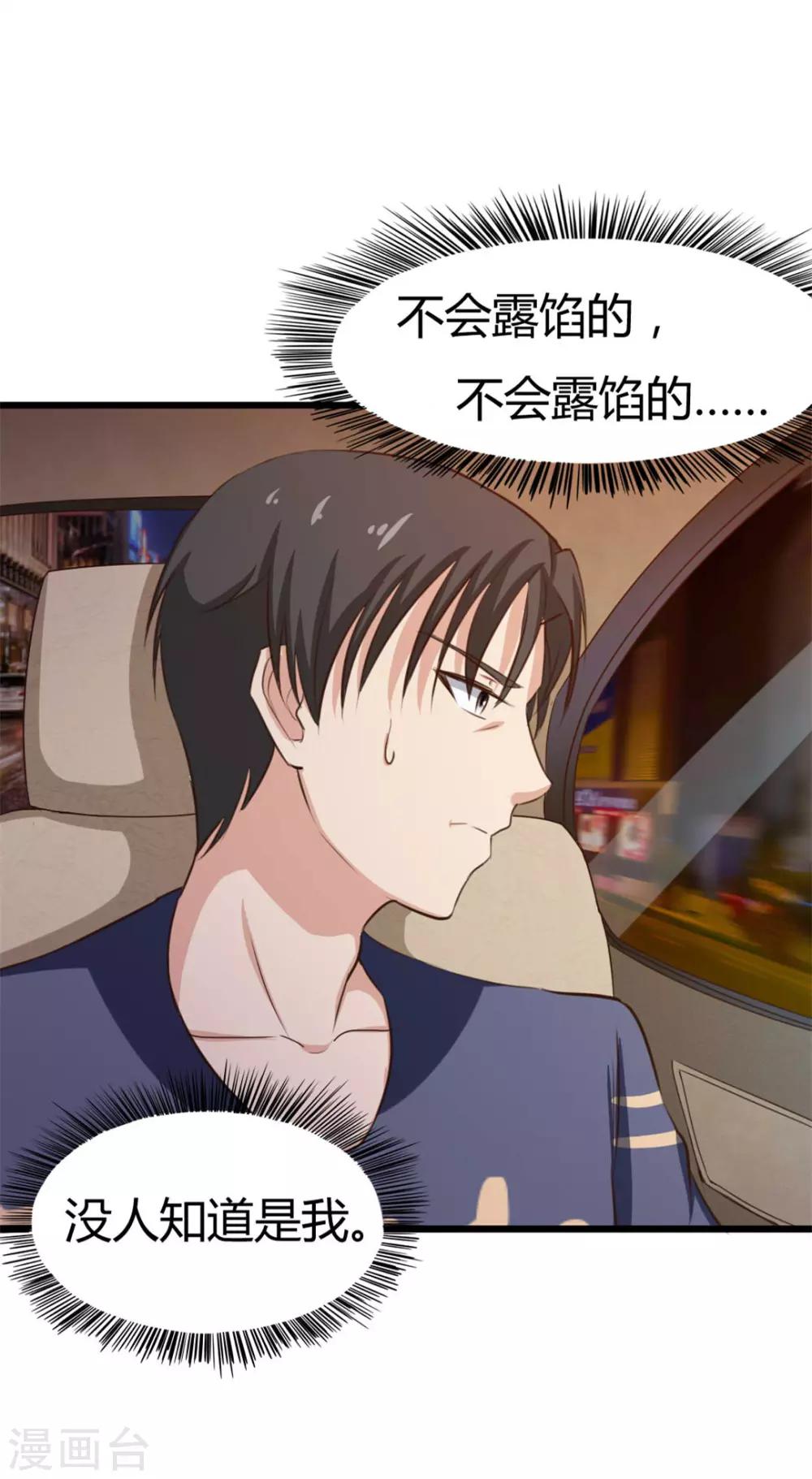 第13话 对质-第13话