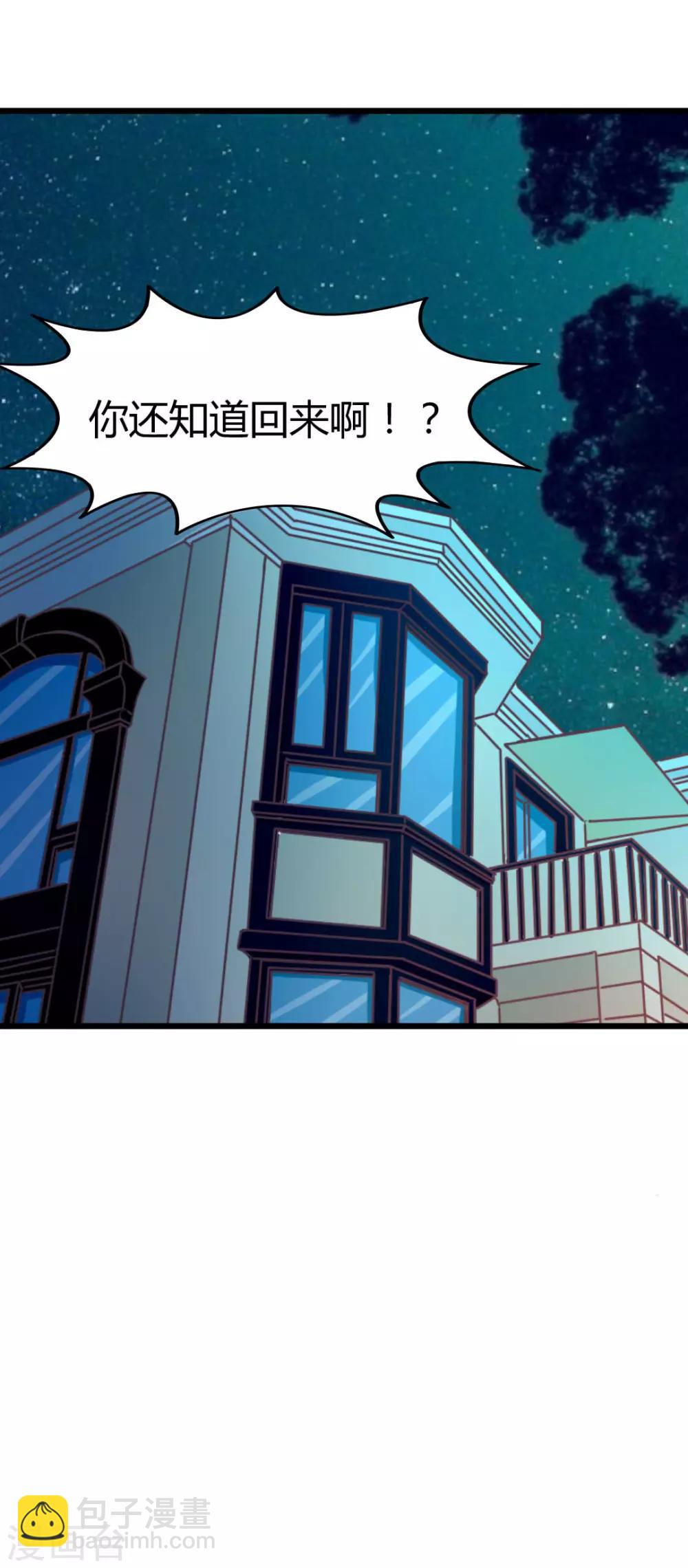 第13话 对质-第13话