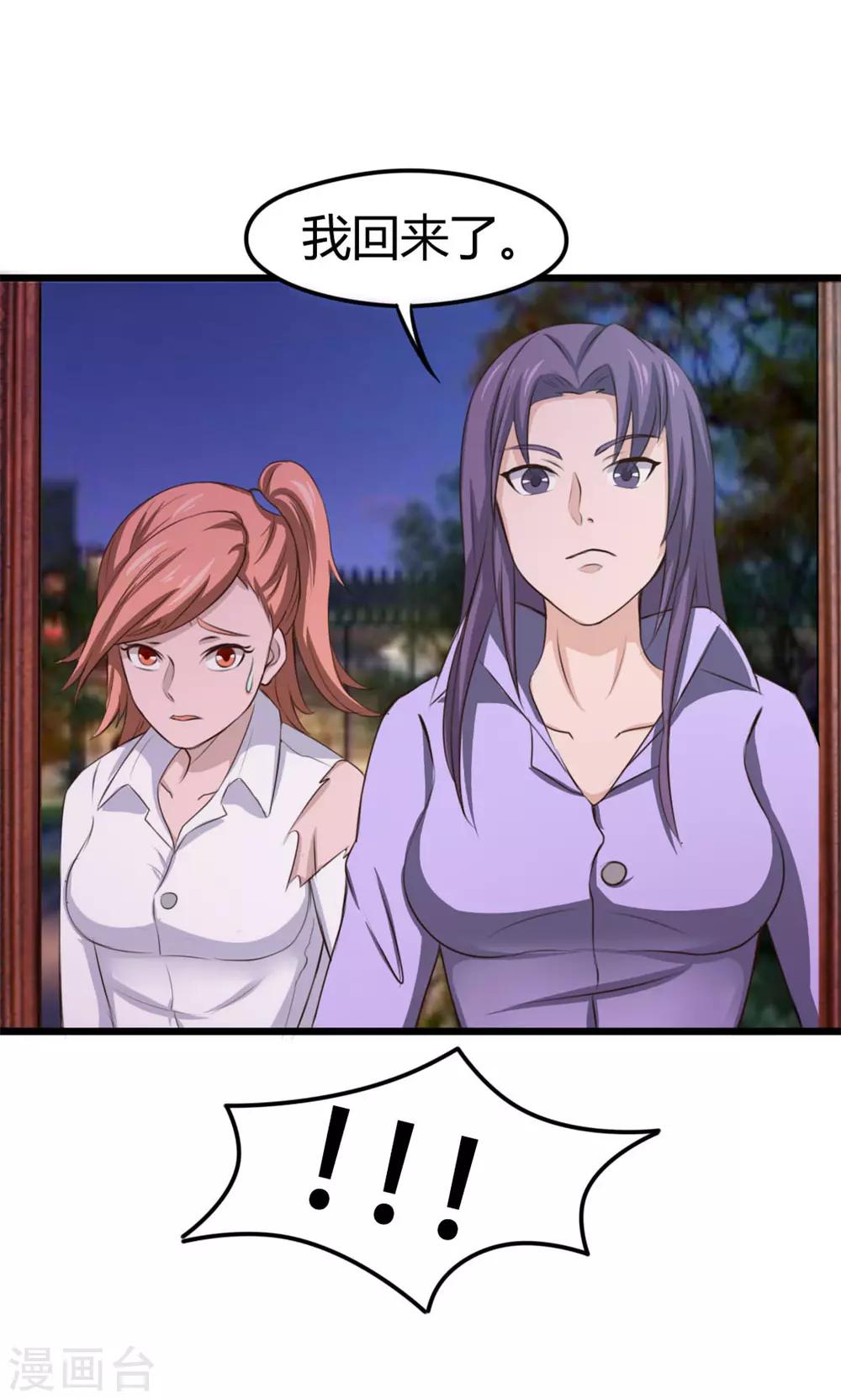 第13话 对质-第13话