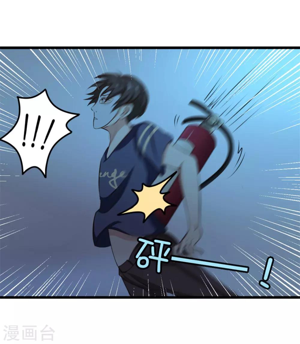 第13话 对质-第13话