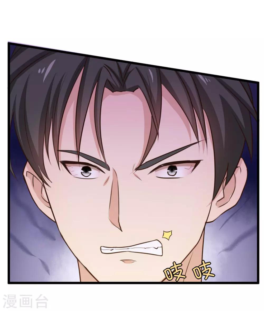 第15话 洗脚水-第15话