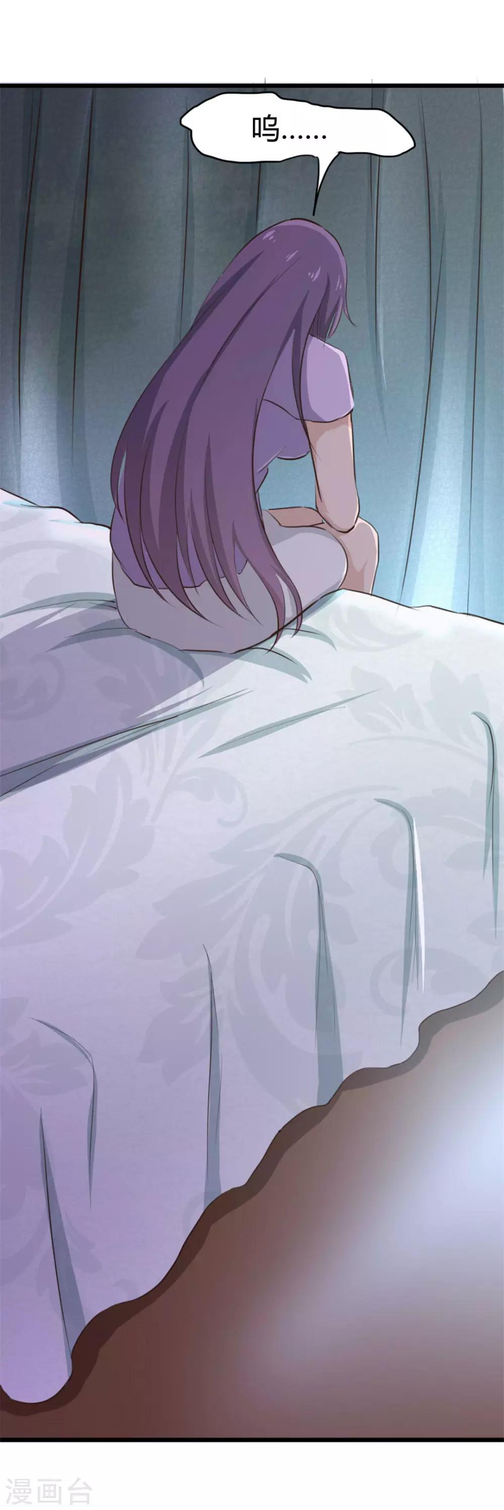 第17话 月薪10万-第17话