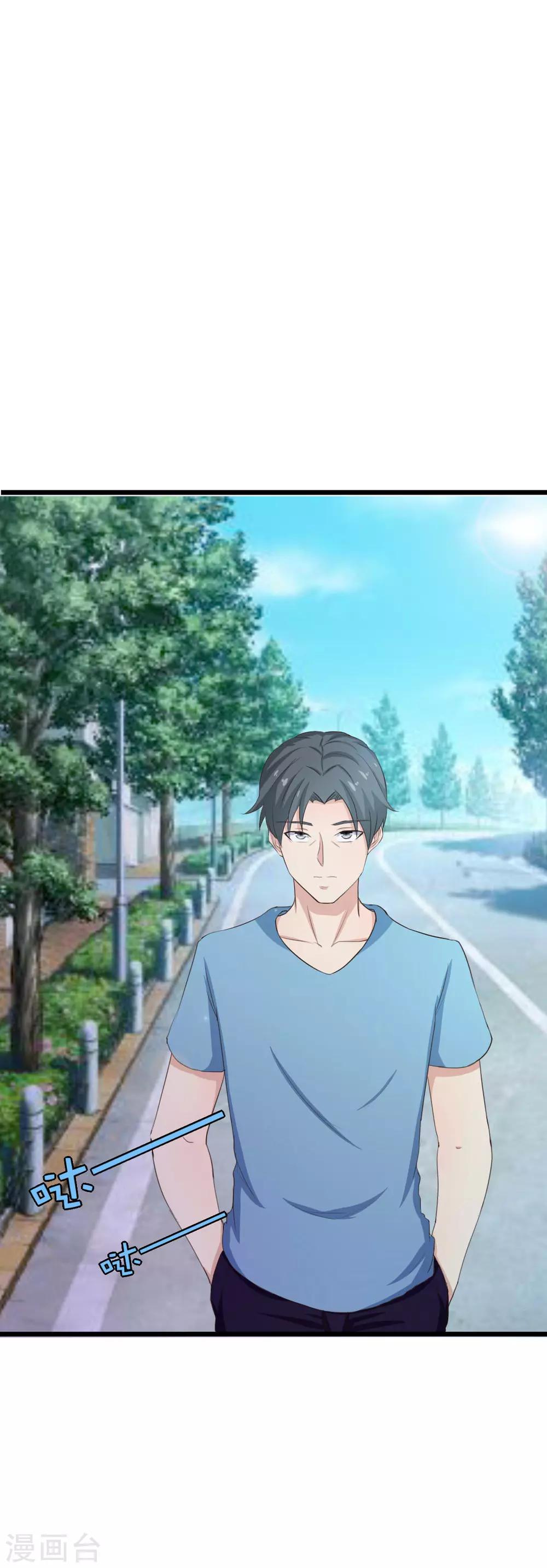 第17话 月薪10万-第17话