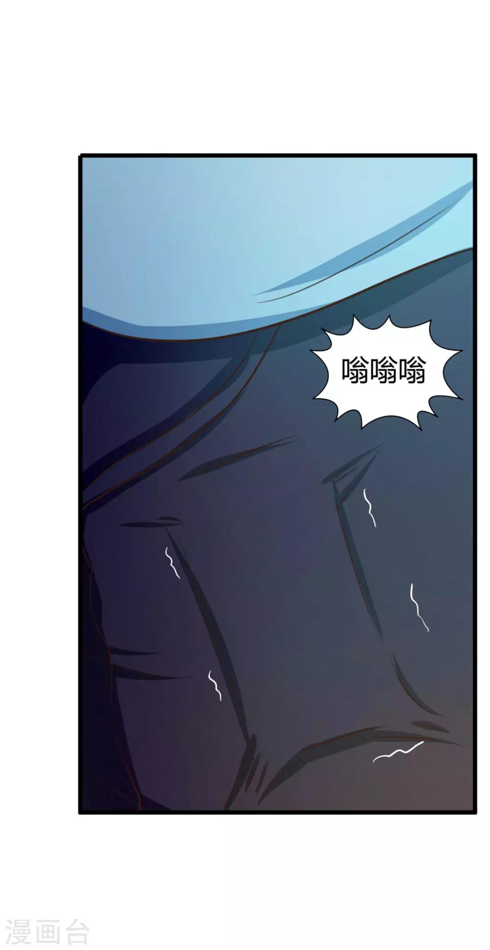 第17话 月薪10万-第17话