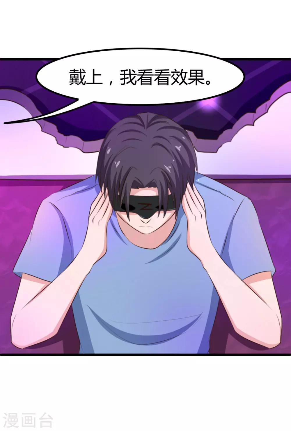 第19话 美金啊！！！-第19话