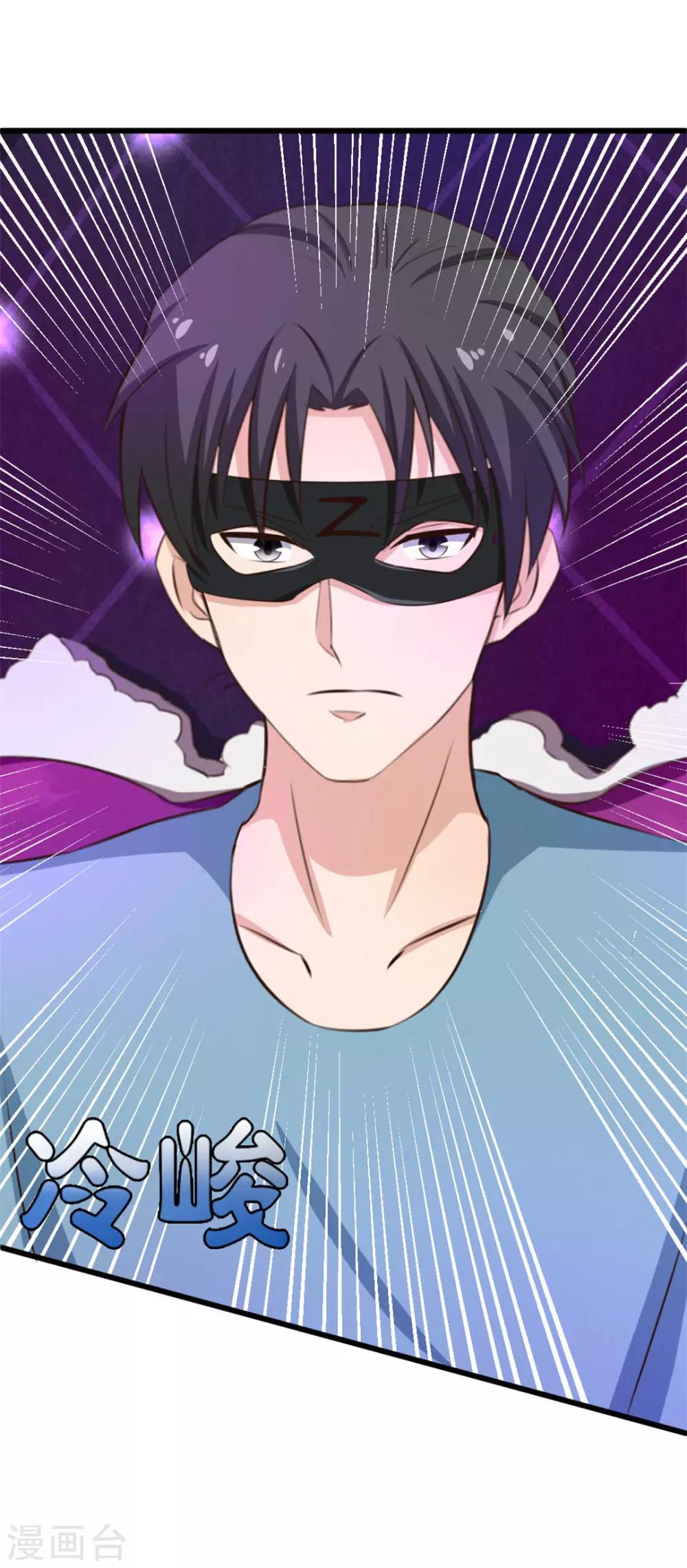 第19话 美金啊！！！-第19话