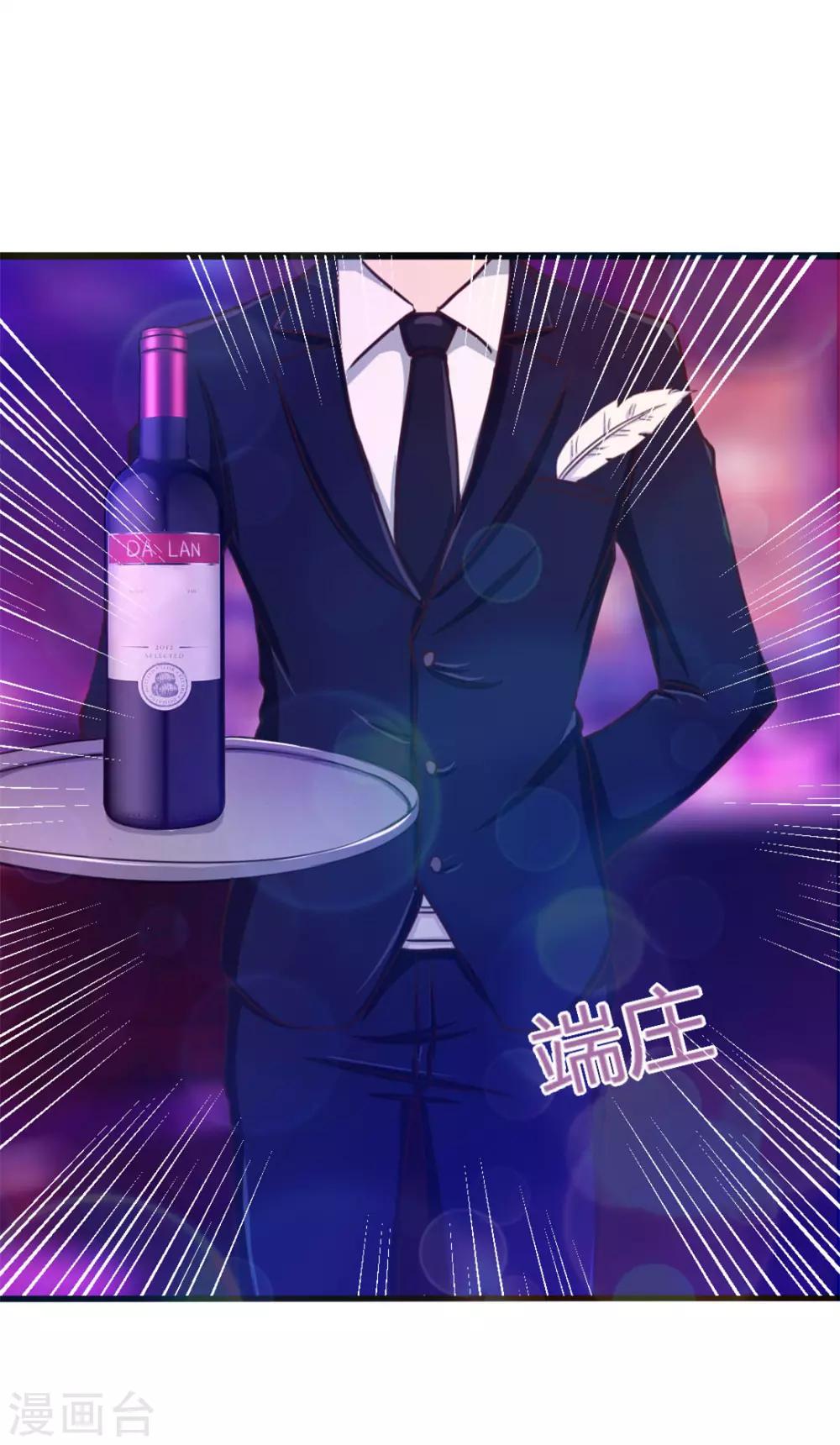 第19话 美金啊！！！-第19话