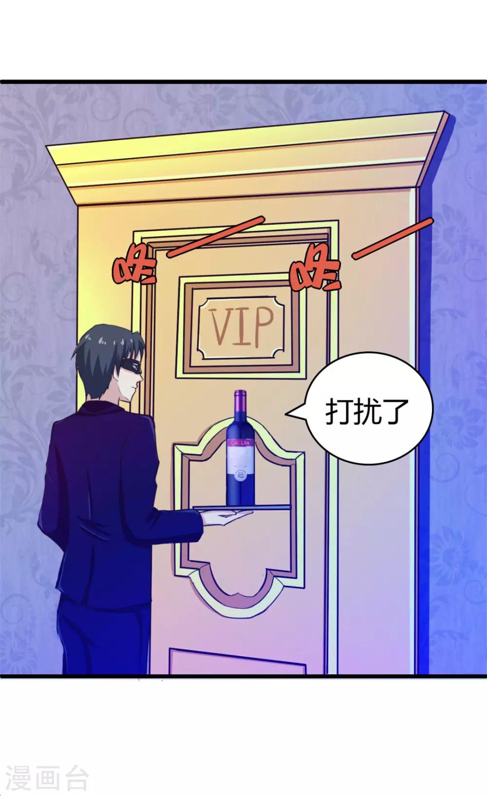 第19话 美金啊！！！-第19话