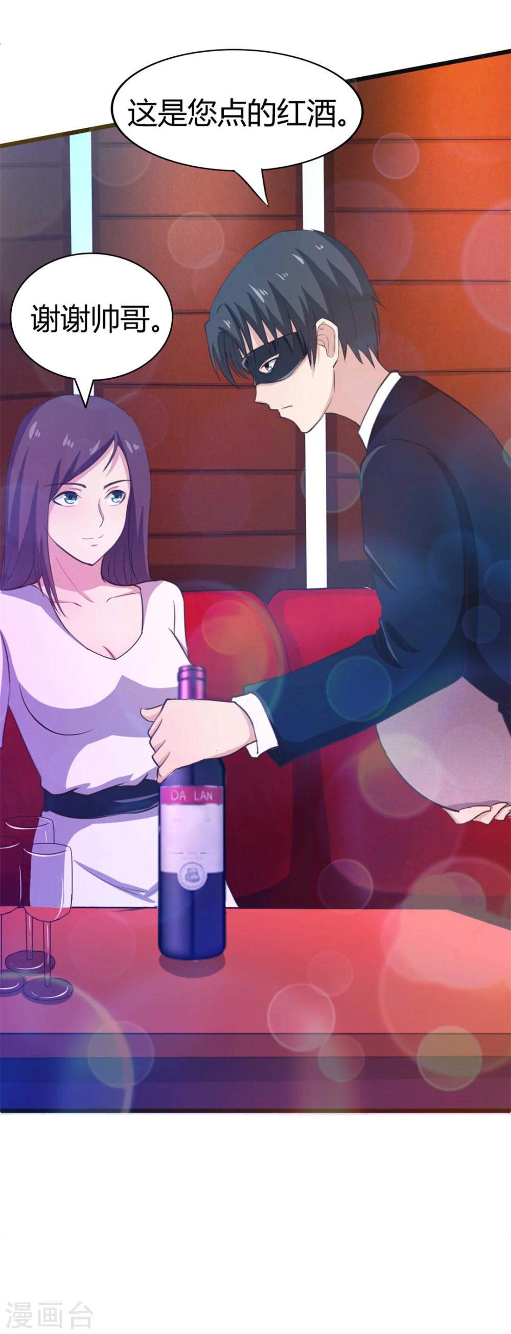 第19话 美金啊！！！-第19话