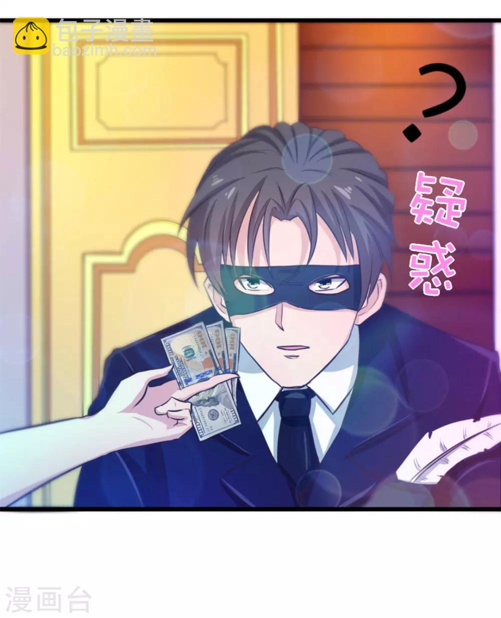 第19话 美金啊！！！-第19话