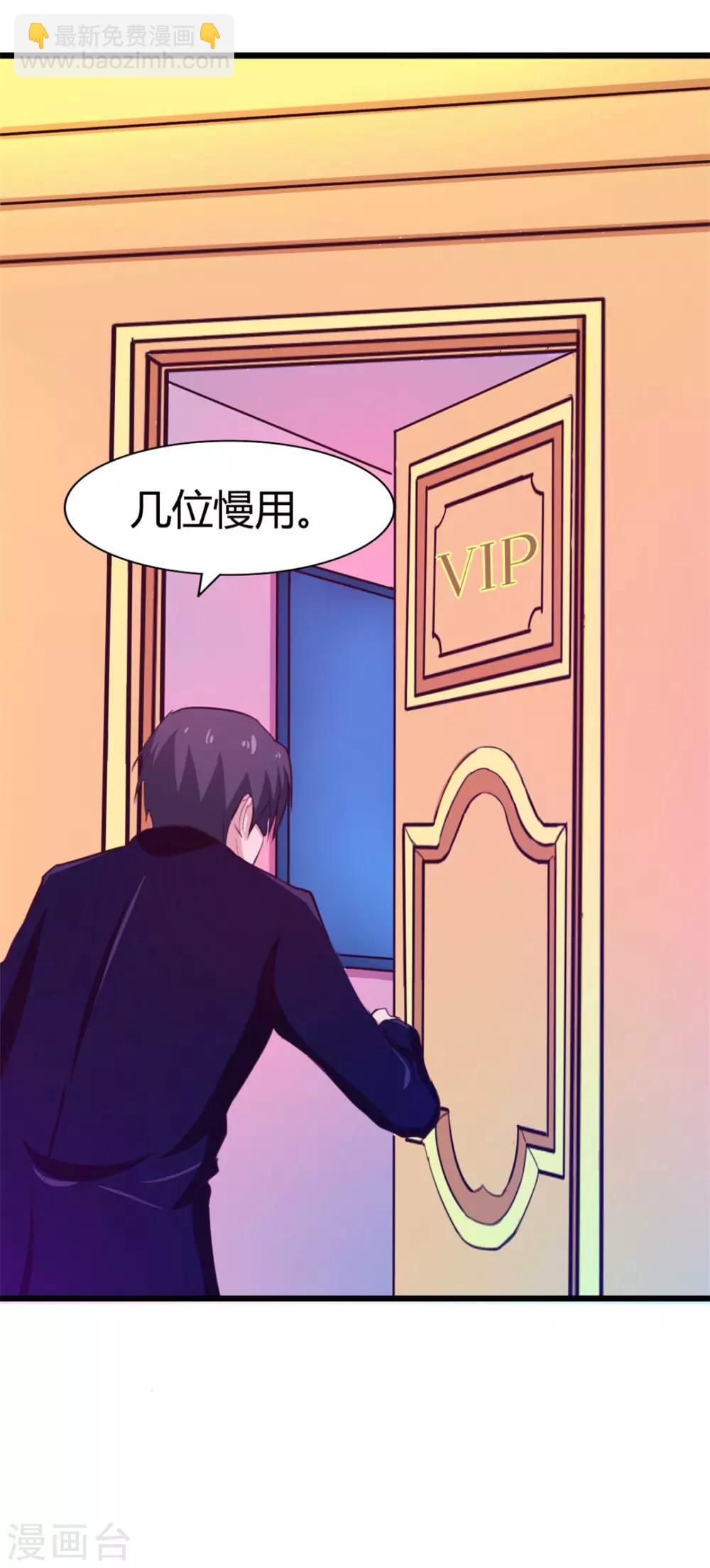 第19话 美金啊！！！-第19话