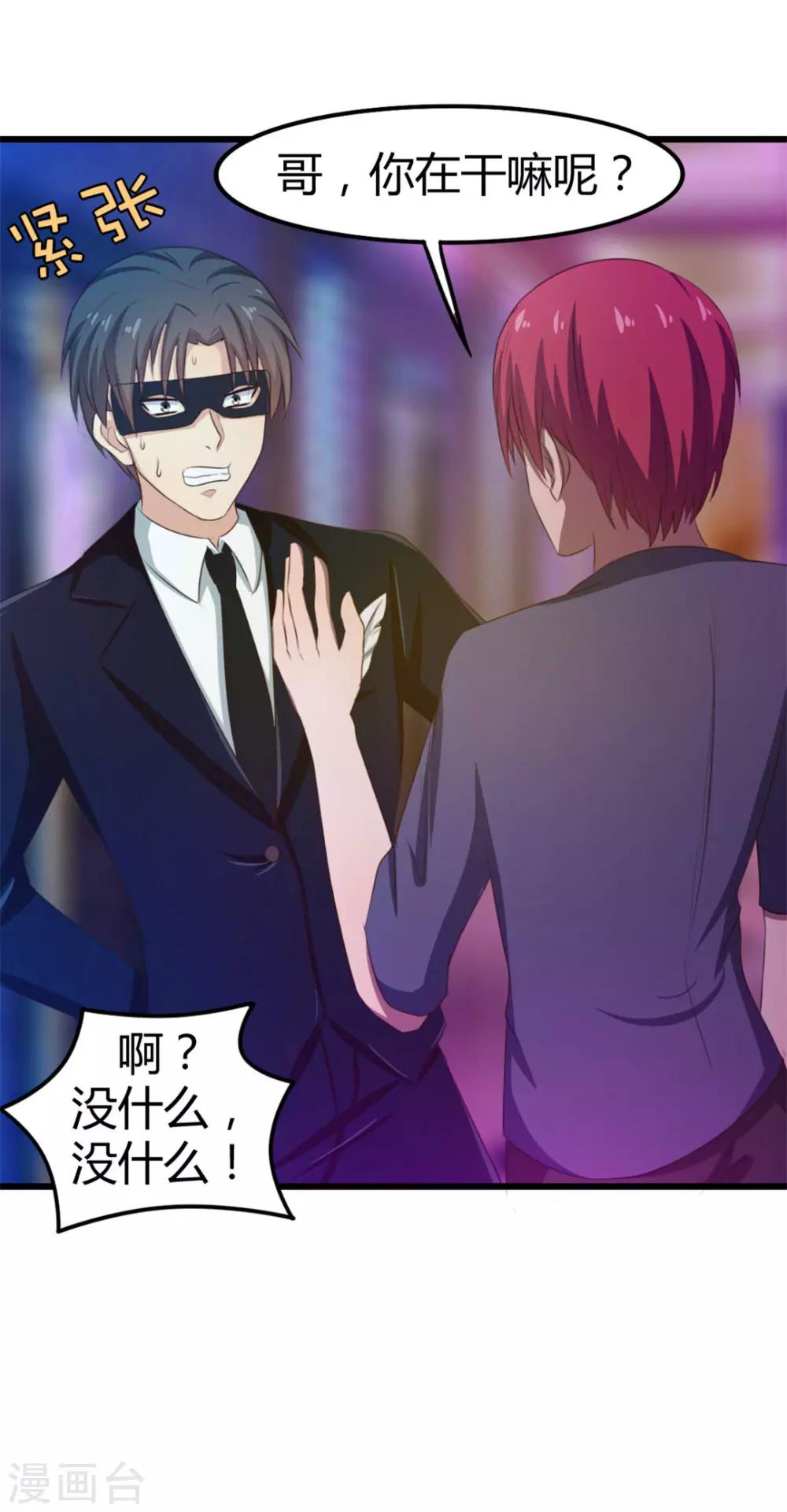 第19话 美金啊！！！-第19话