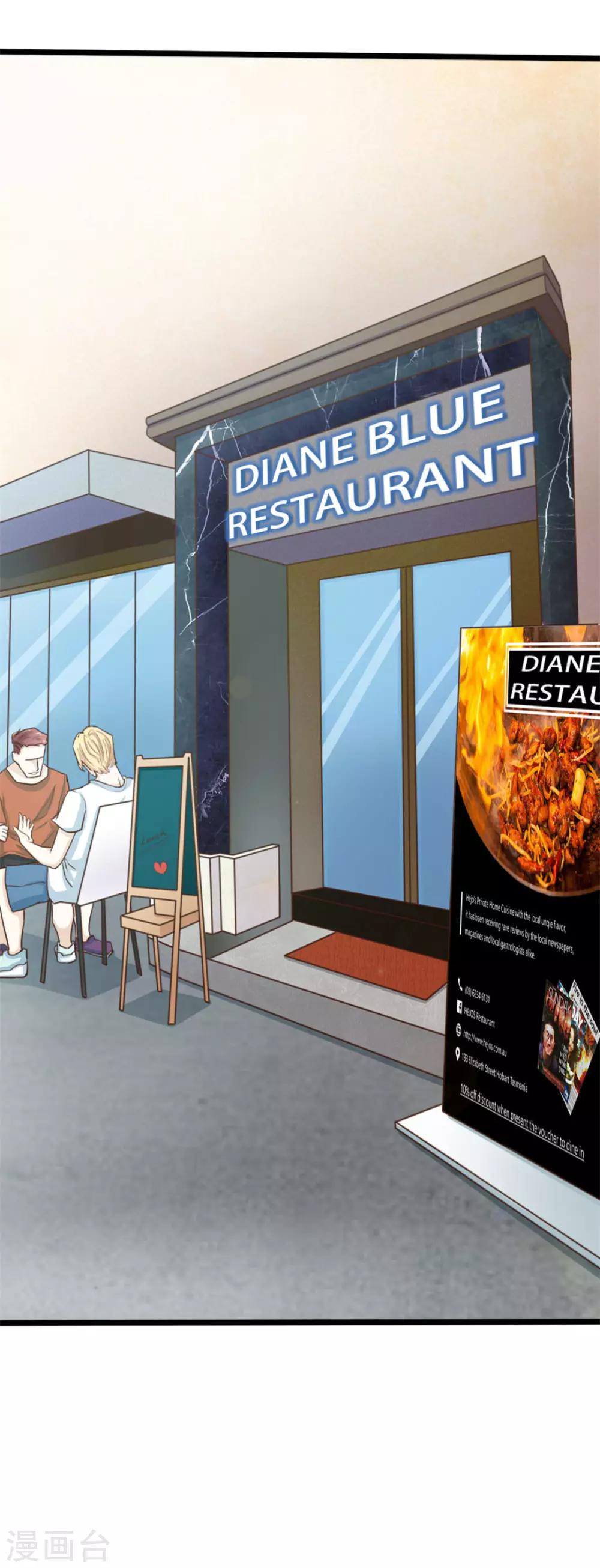 第3话 朋友-第3话