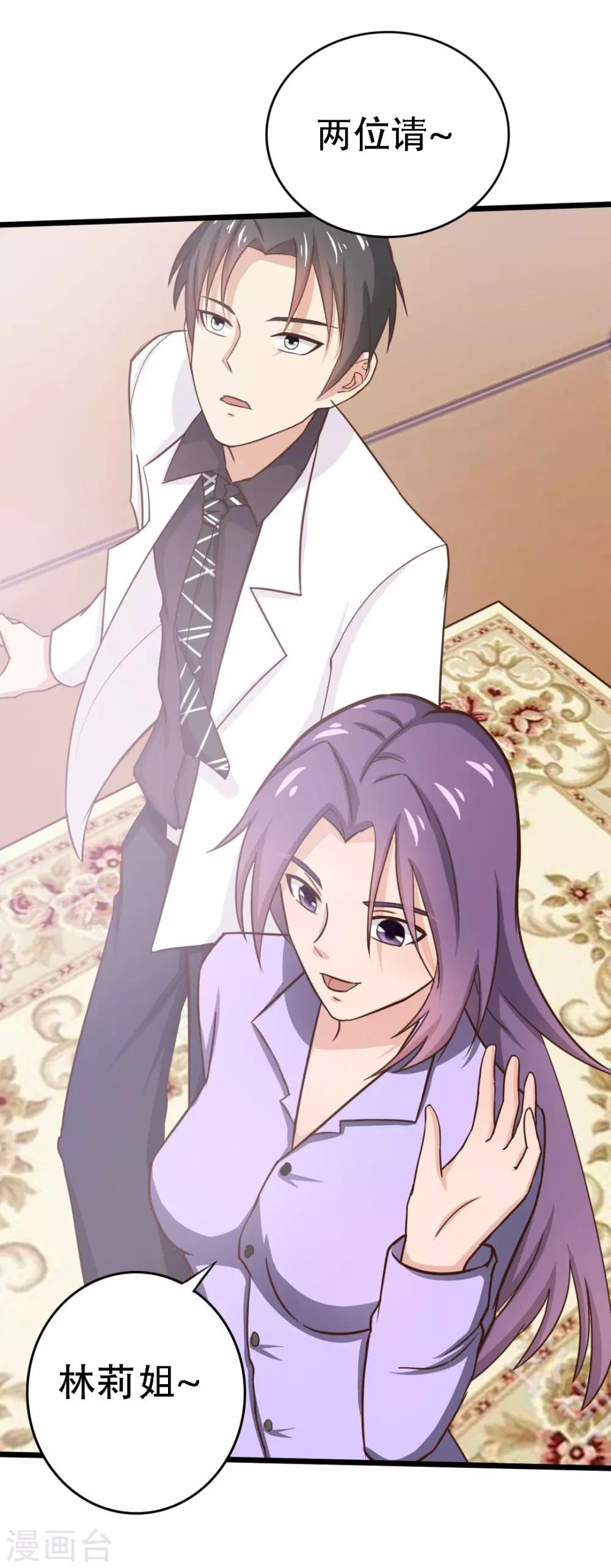 第3话 朋友-第3话