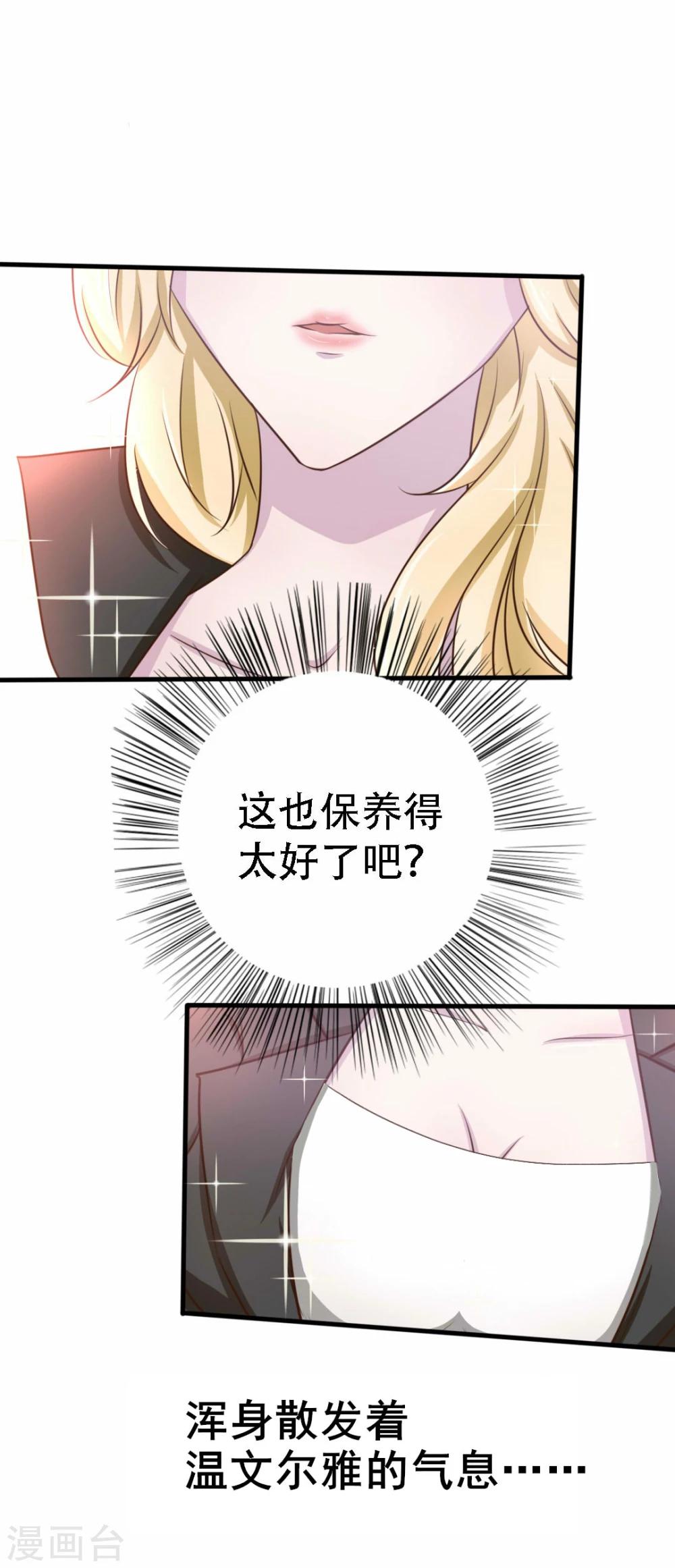 第3话 朋友-第3话