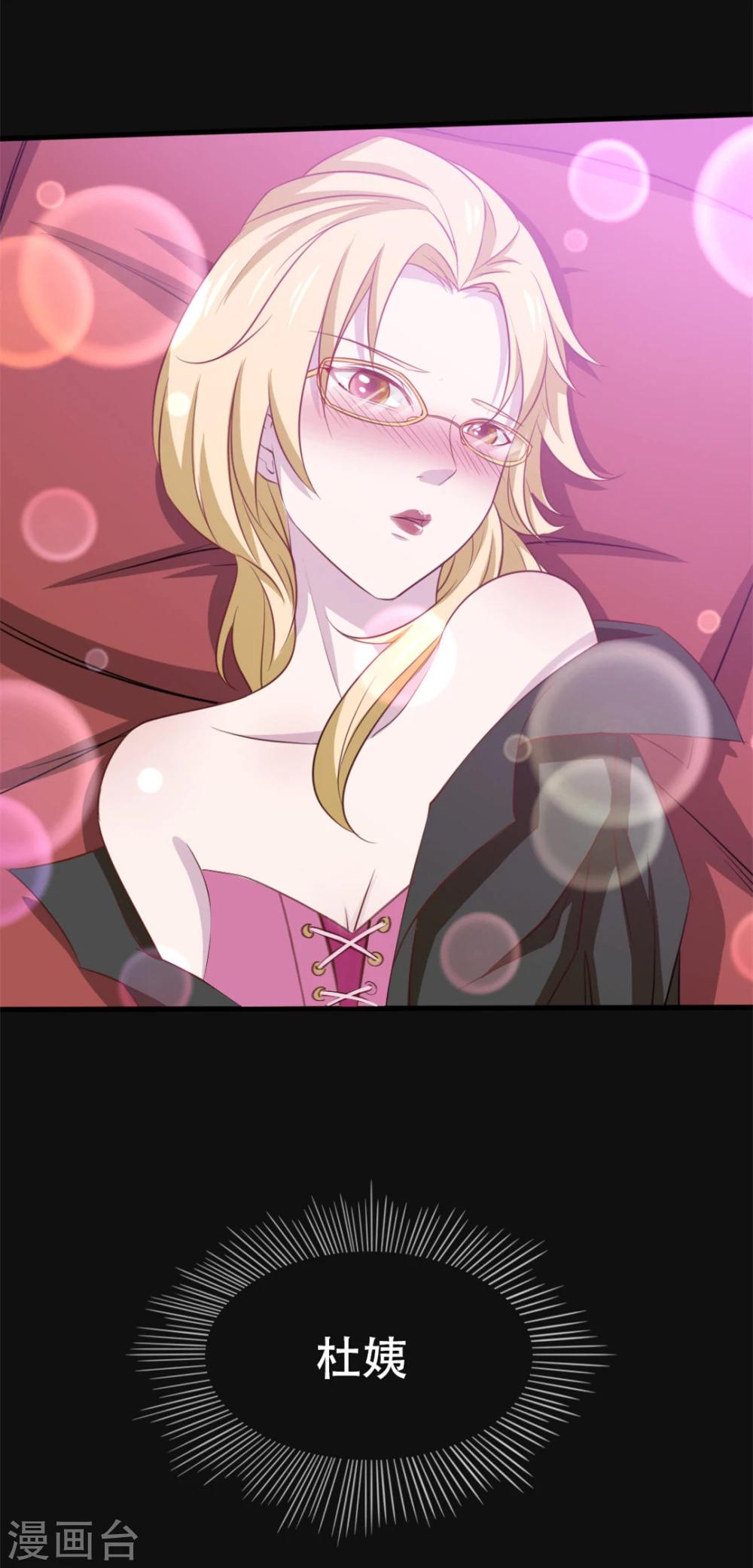 第3话 朋友-第3话