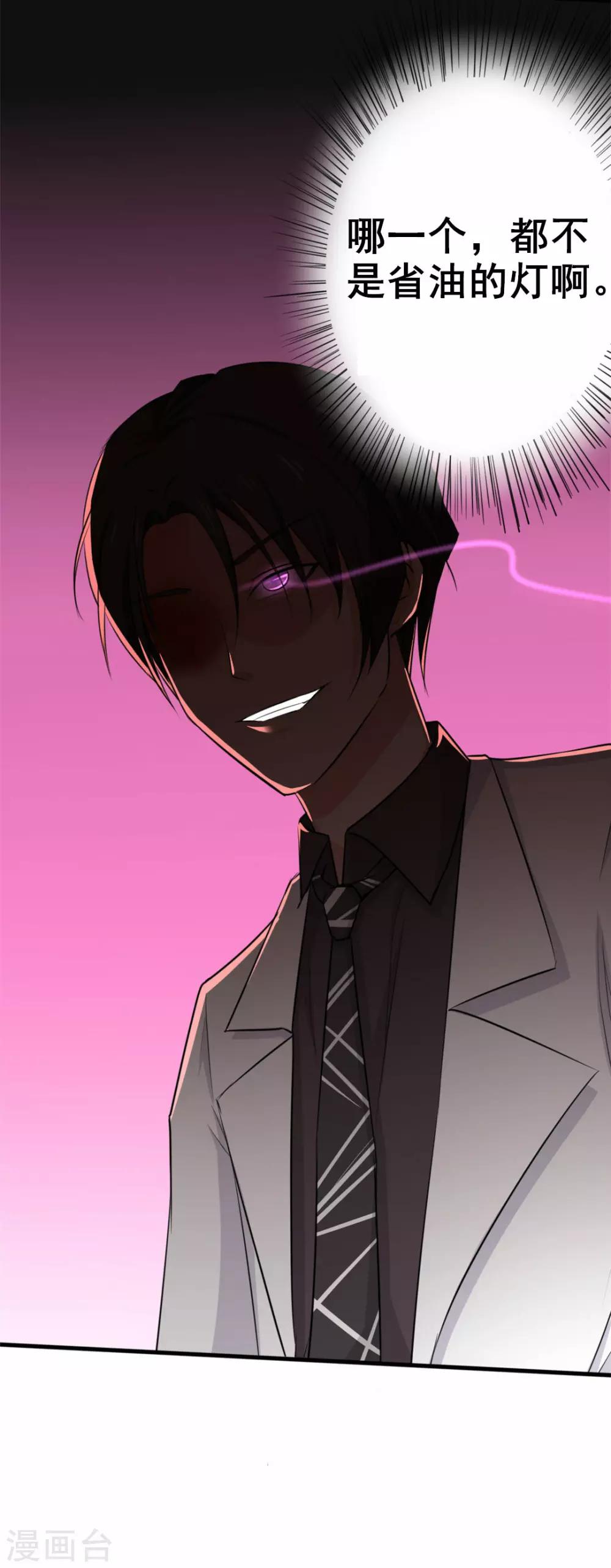 第3话 朋友-第3话