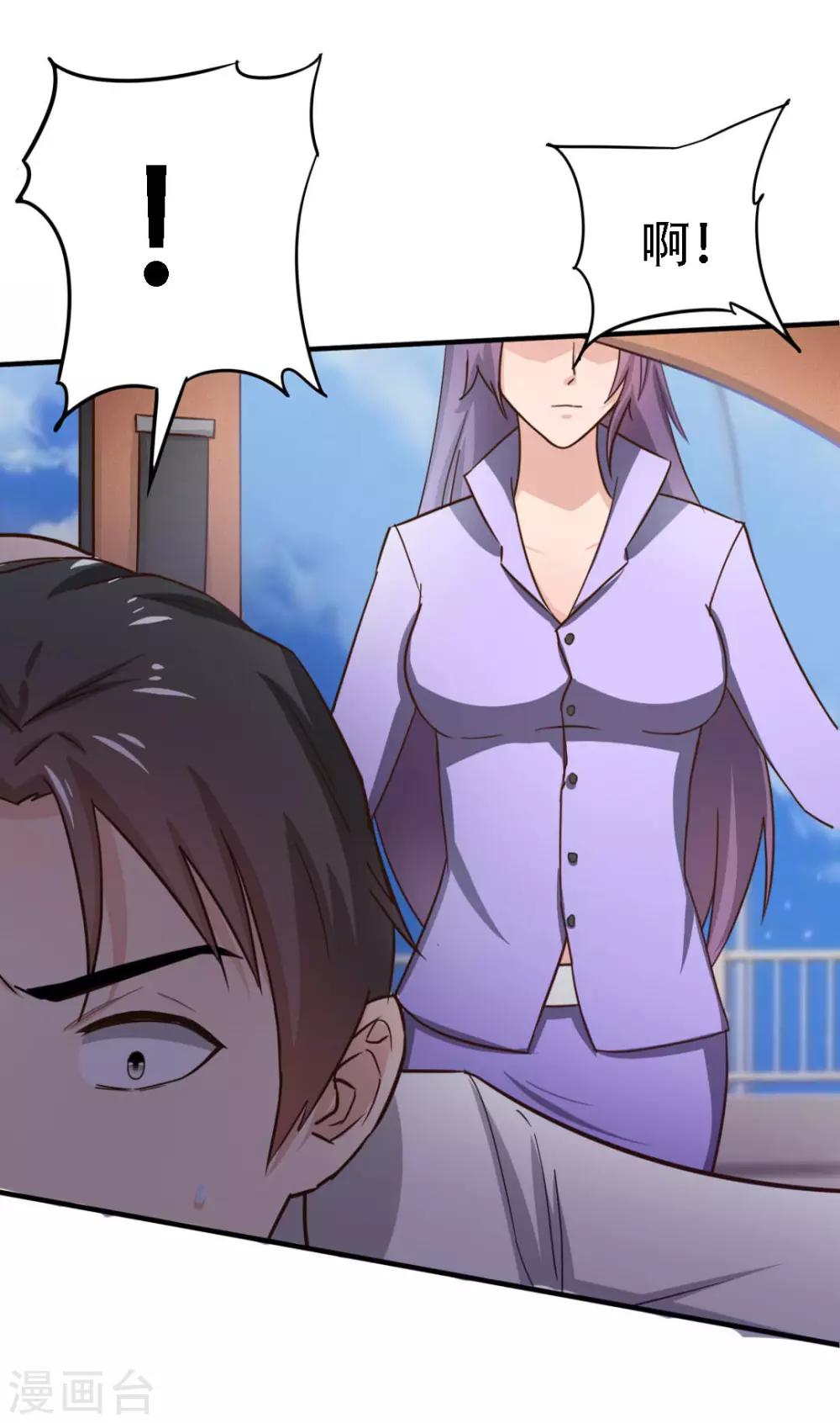 第3话 朋友-第3话