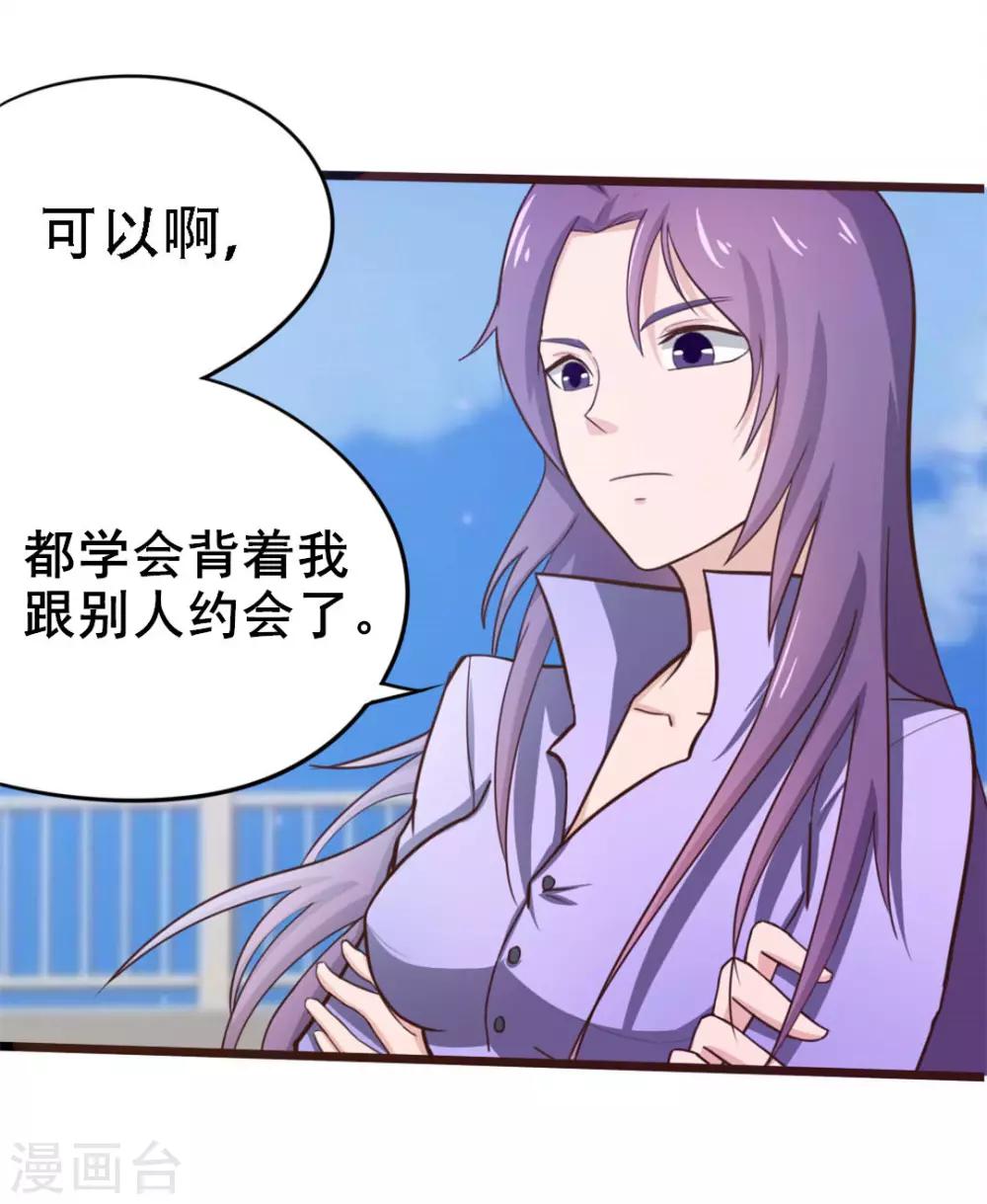 第3话 朋友-第3话