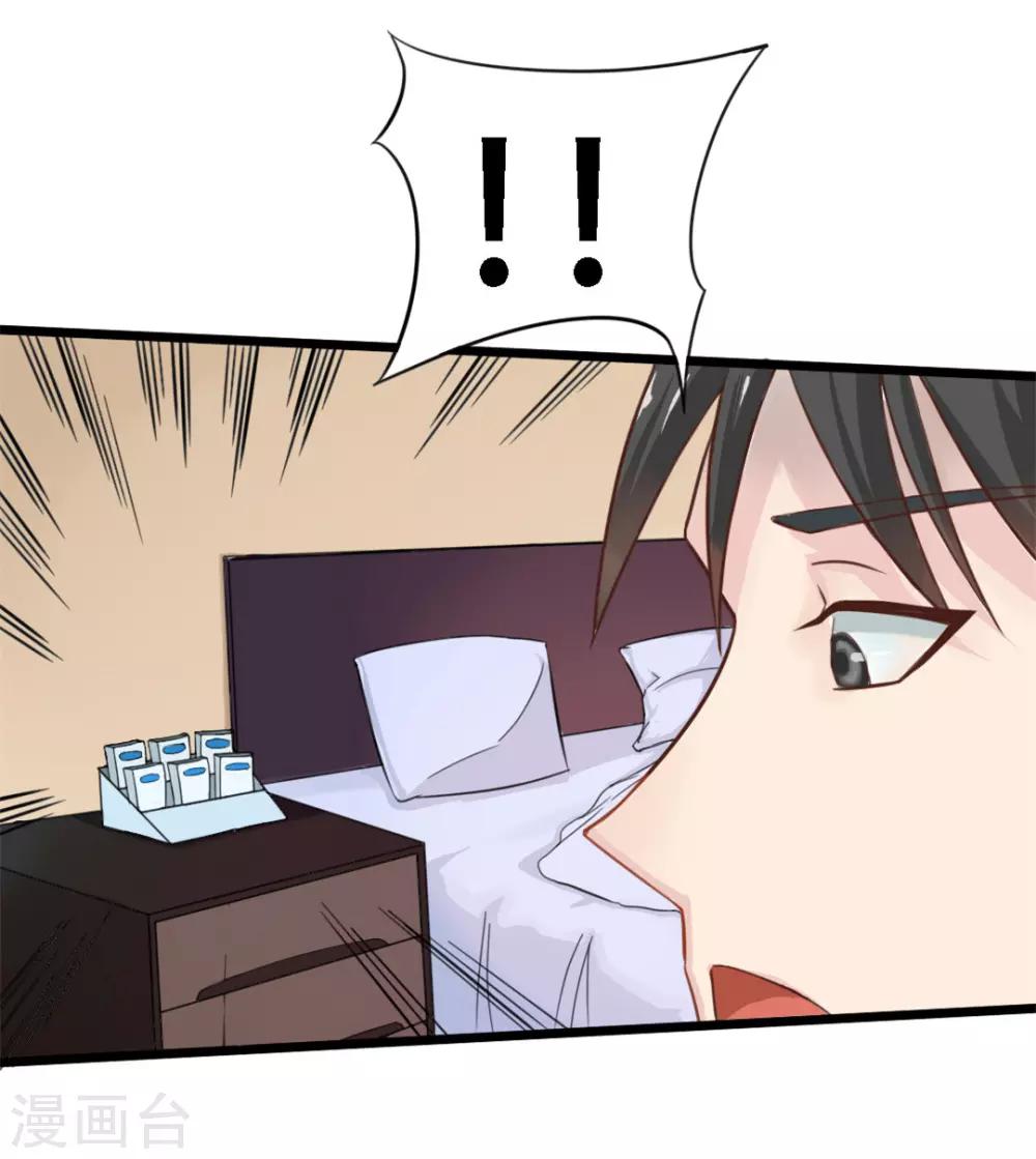 第5话 背叛-第5话