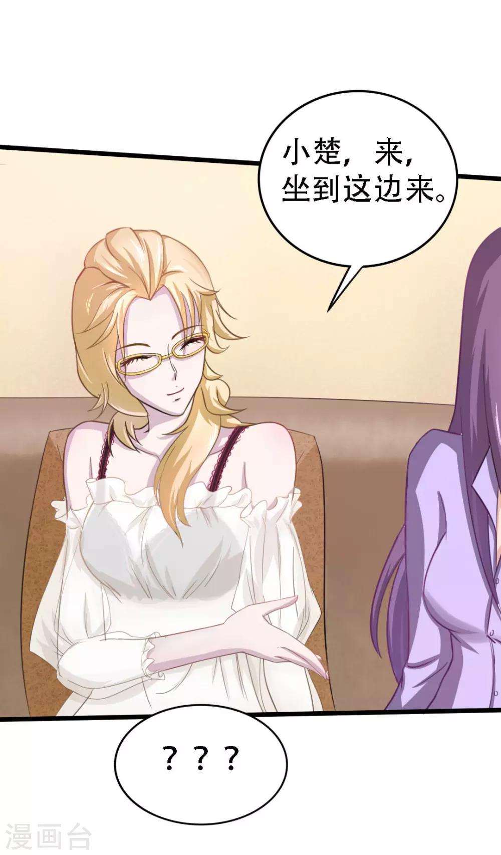 第5话 背叛-第5话