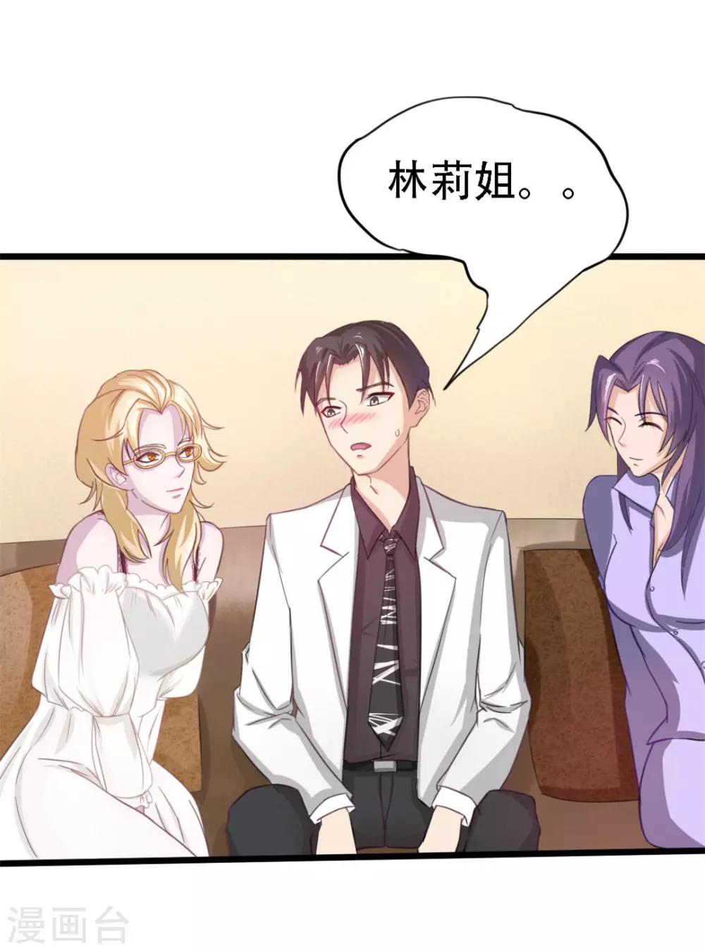 第5话 背叛-第5话