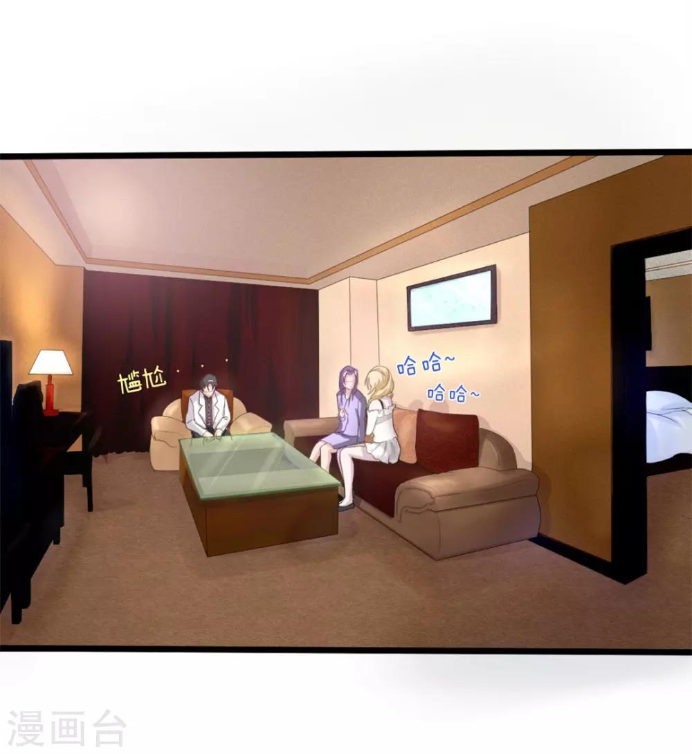 第5话 背叛-第5话