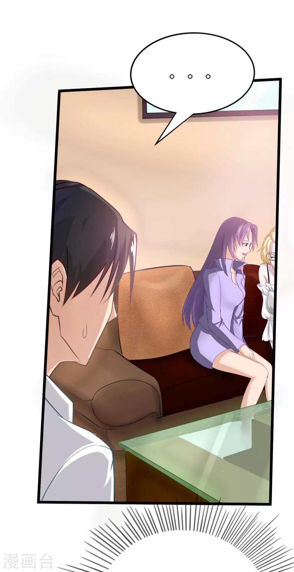 第5话 背叛-第5话