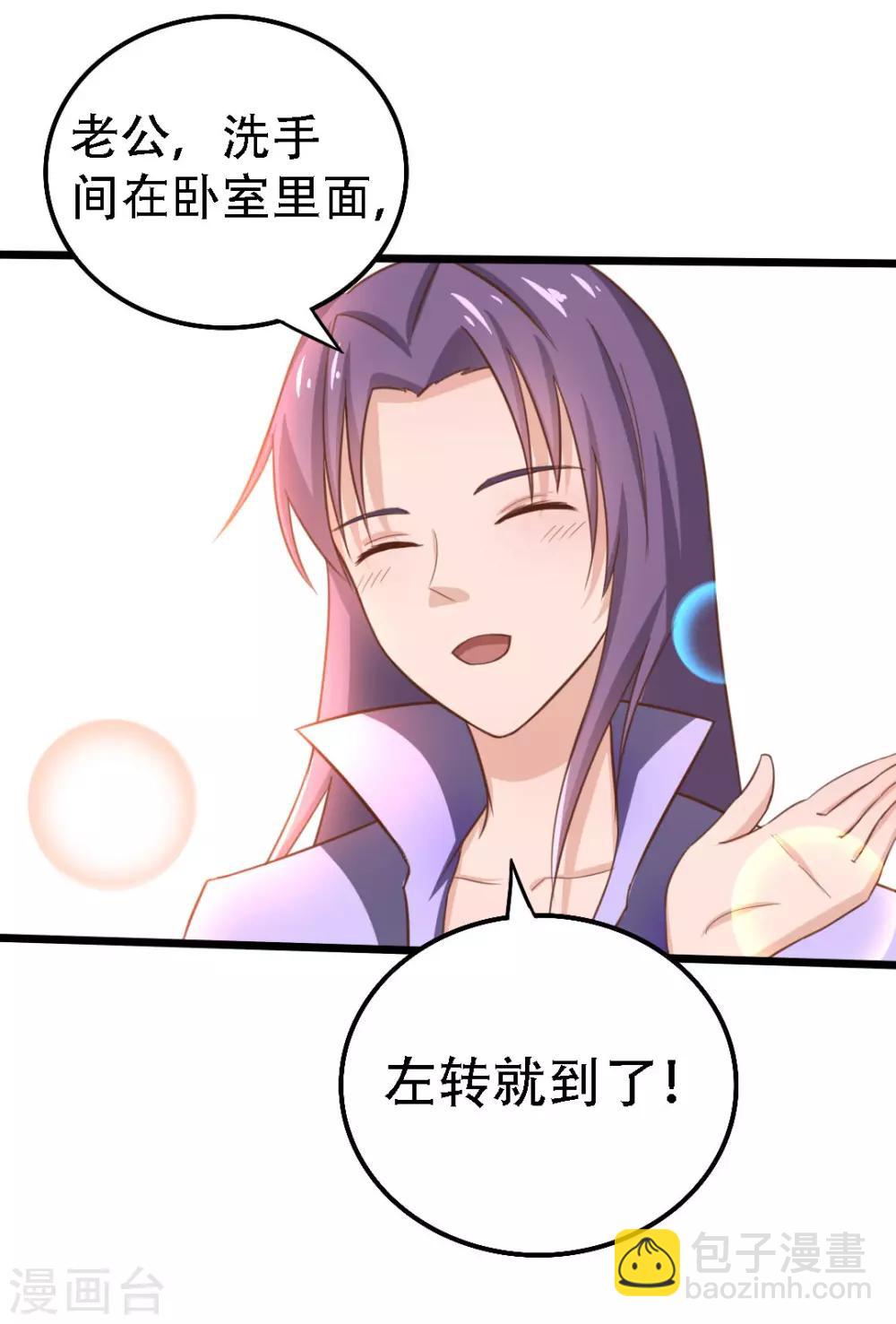 第5话 背叛-第5话