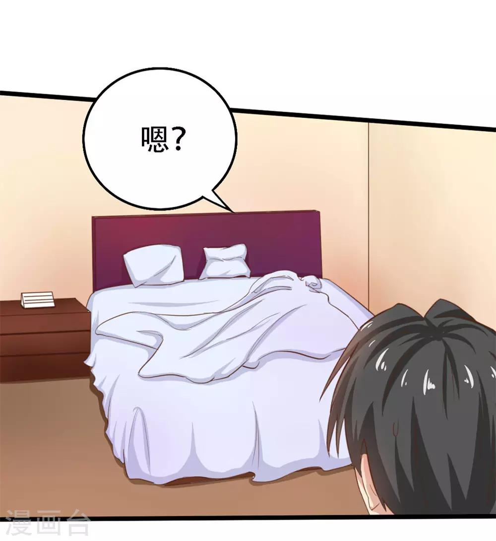 第5话 背叛-第5话