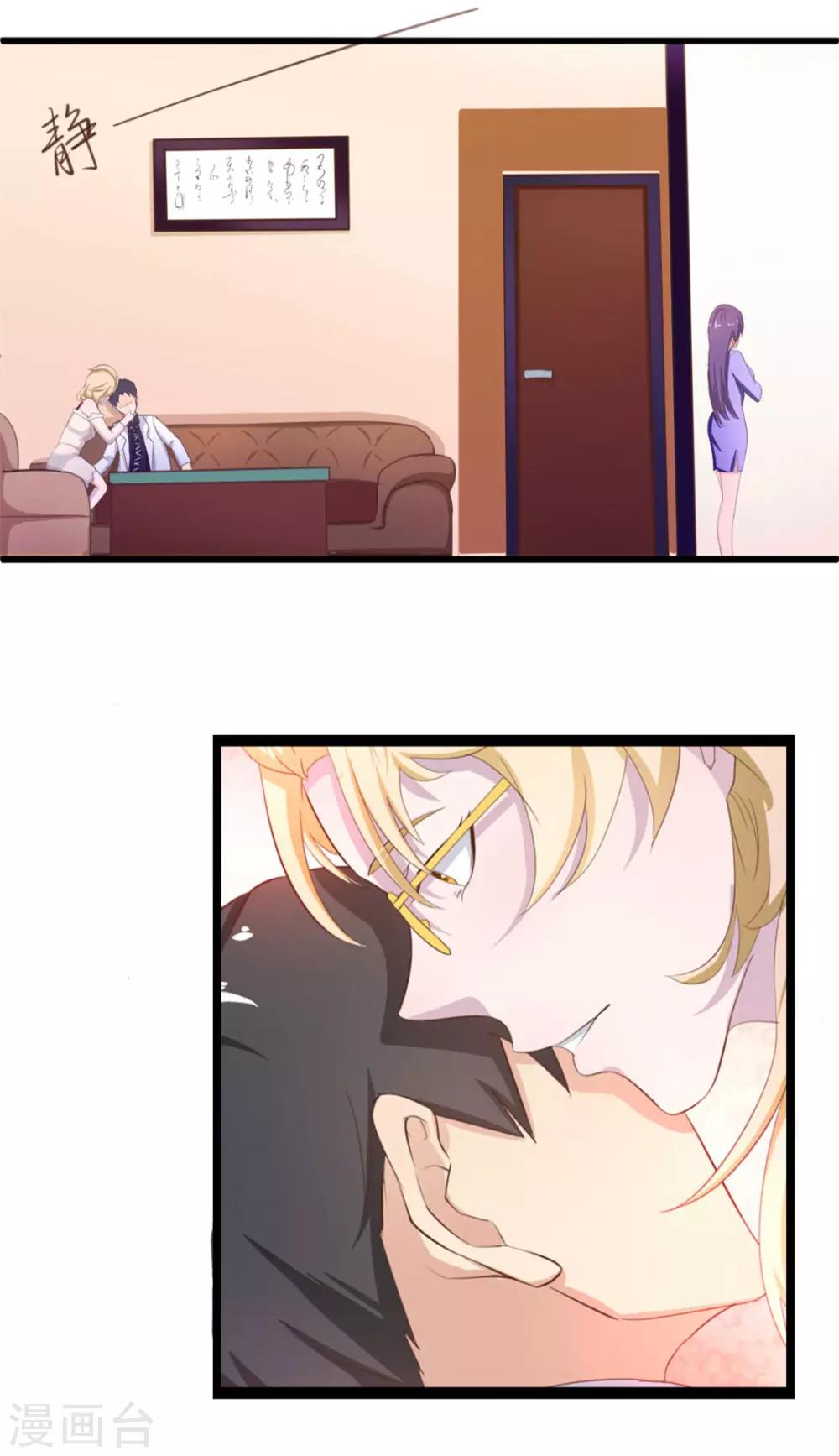 第7话 我又不会吃了你-第7话